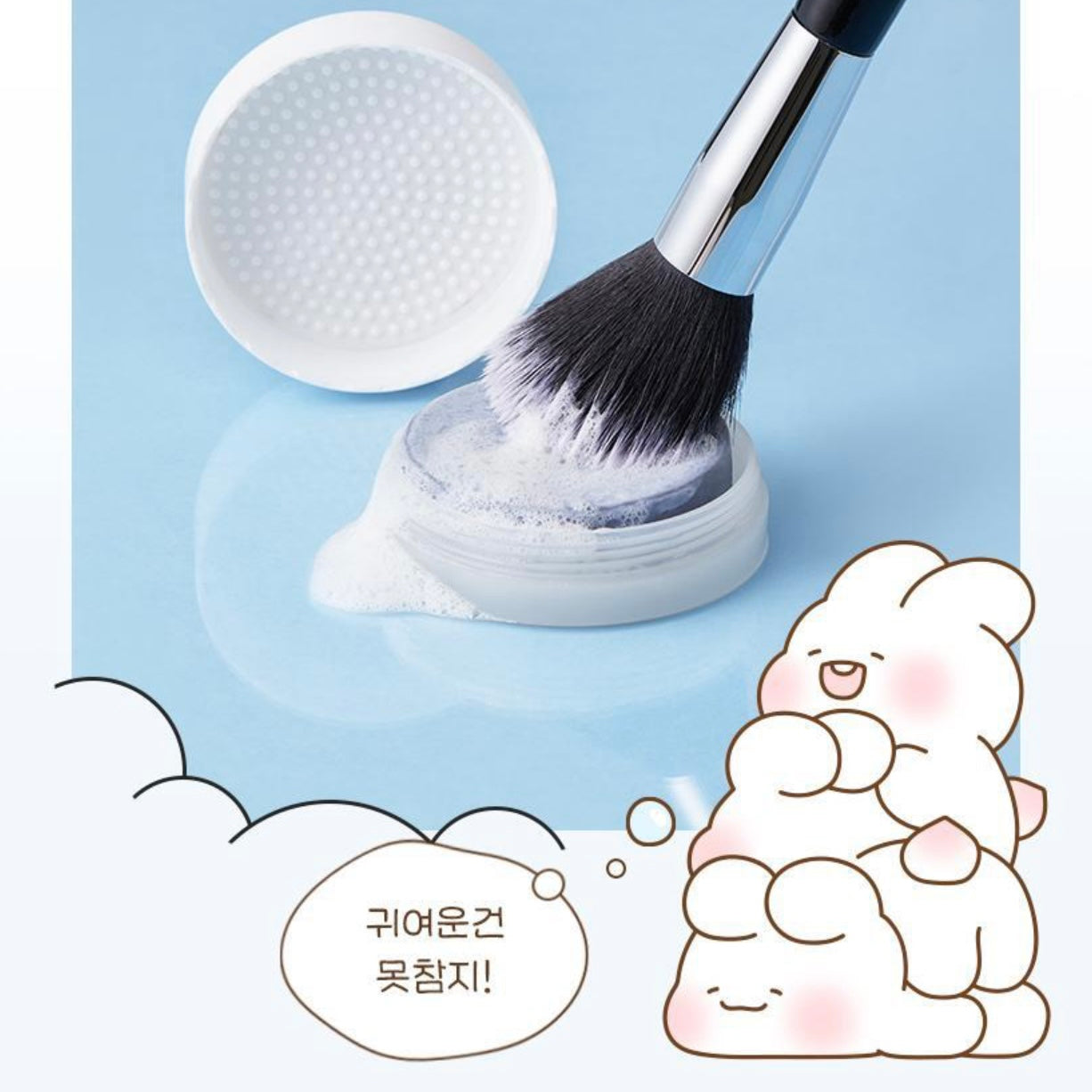 31/1截~Studio17x Shuya Toya粉撲刷具清潔限定套裝✨| Studio17 Brush & Puff Cleanser🧹