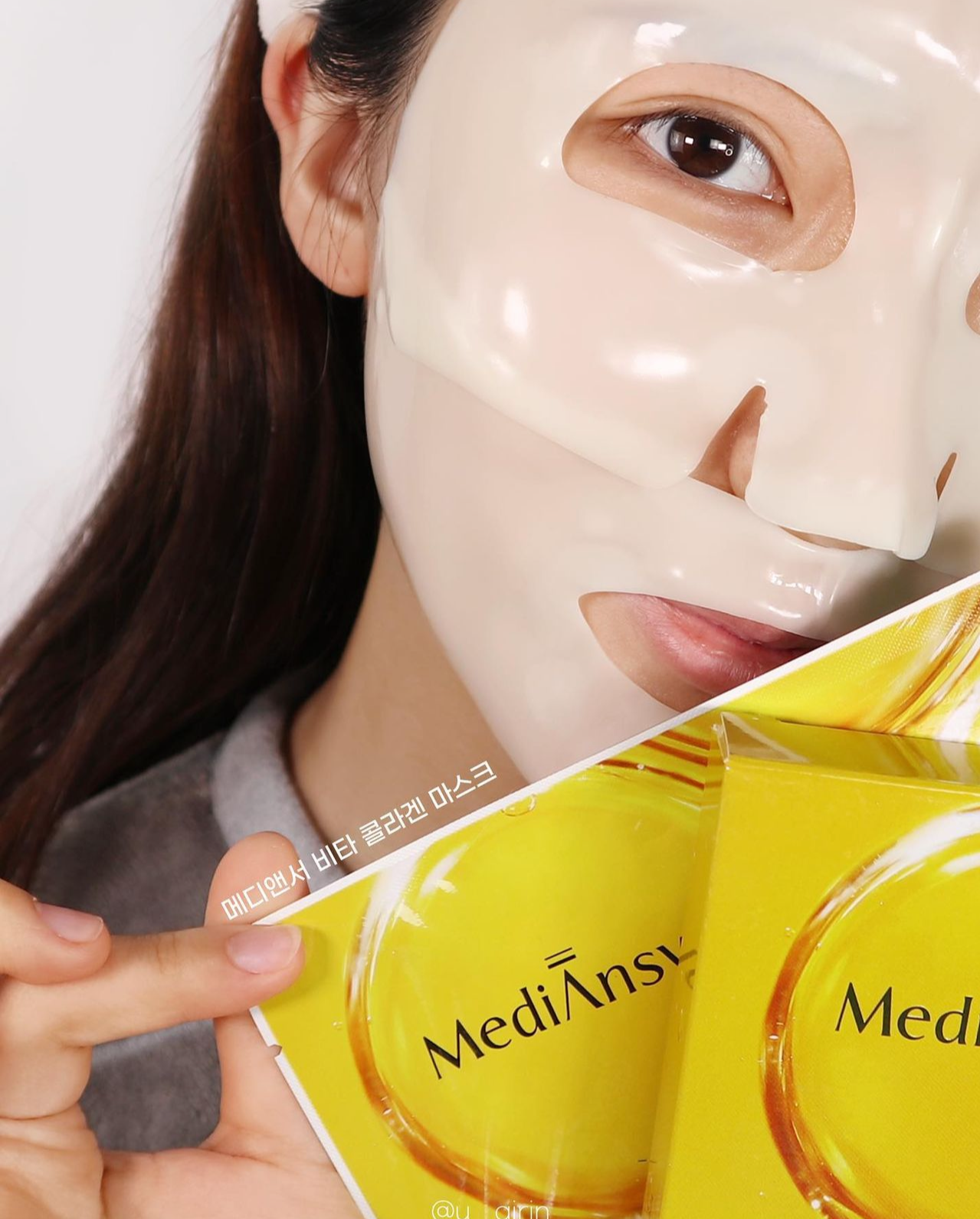 膠原蛋白直接敷上面🥚| Medi Answer 維他命膠原蛋白緊緻提亮凝膠面膜|大量韓國 bloggers推薦🙆🏼♀️