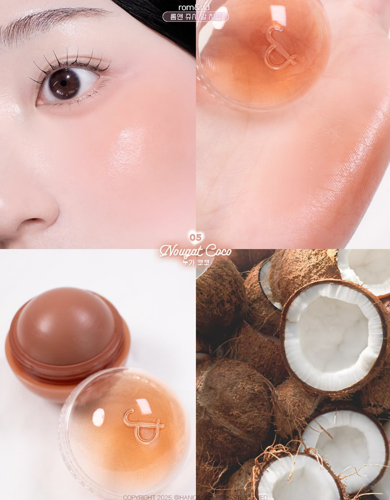 送高光✨Romand 果汁水潤奶油珠光腮紅波波 | Romand The Juicy Roll Cheek 🔮