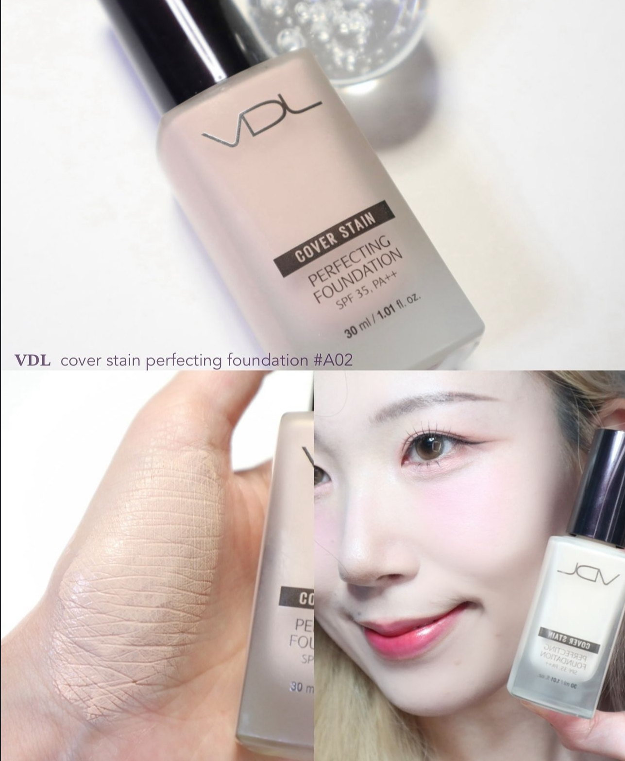 Estee Lauder DW平替裸妝神器☁️|VDL 完美遮瑕霧面純素粉底液 Cover Stain Perfecting Foundation SPF35+ PA++💜累積銷售154萬枝✨