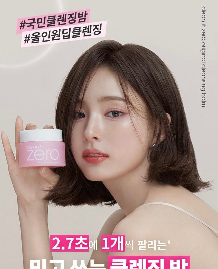 Banila Co皇牌零感肌深層潔淨卸妝膏💖 Banila Co Clean It Zero All In One Cleanser