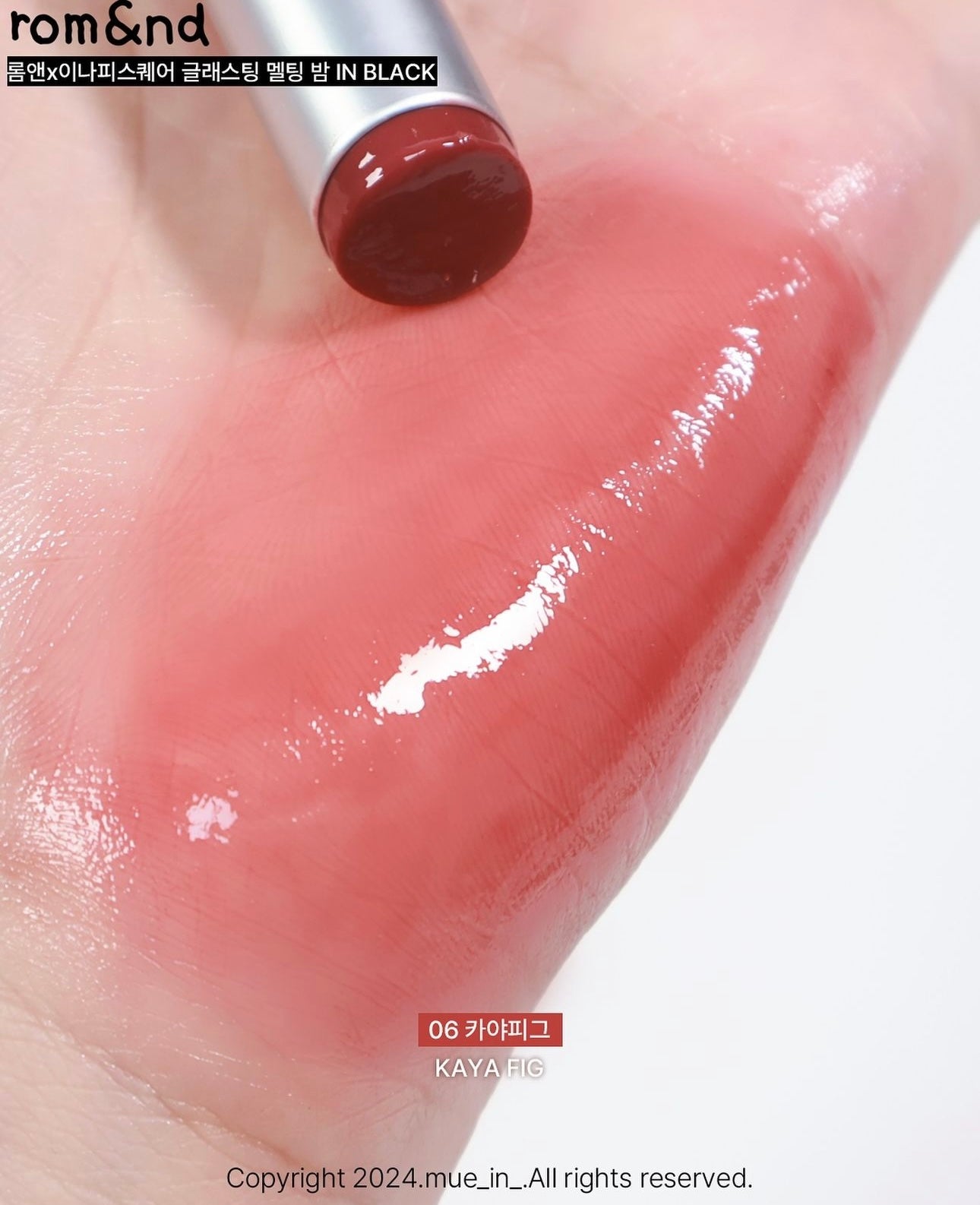ROMAND水波亮澤果凍感有色潤唇膏🖤 | ROMAND INAPSQUARE GLASTING MELTING BALM