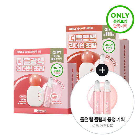 送滾珠玻璃唇油✨Lilybyred 糖衣玻璃光感唇釉🍬| Lilybyred Sugar Wrapping Tint Gloss