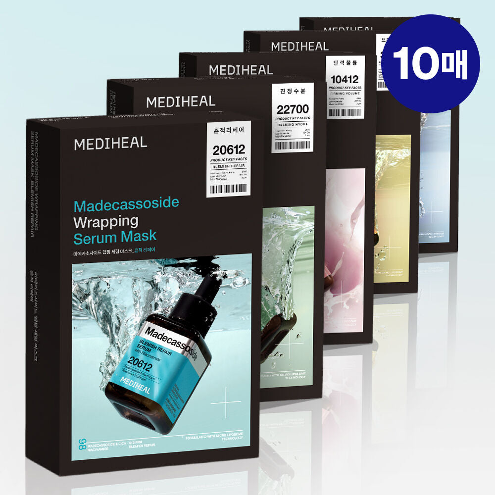 共5款!MEDIHEAL 包裹式精華面膜系列✨