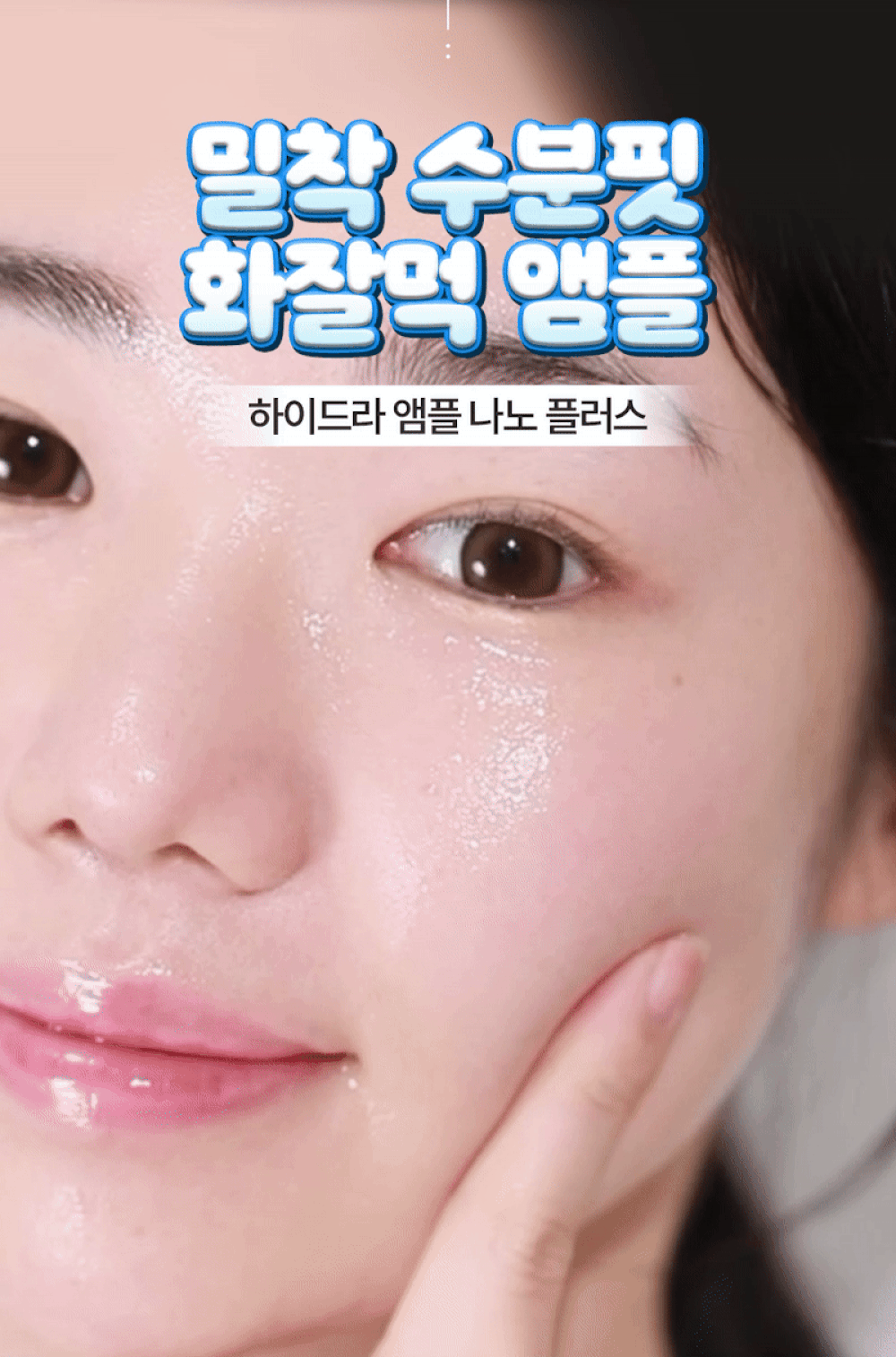 保濕六冠王🌟| 9 wishes 極緻水氧保濕精華 1+1套裝