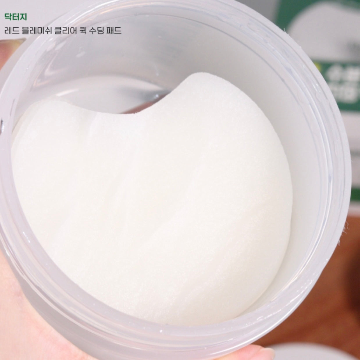 韓妞高回購率⭐️| Dr.G 積雪草急救保濕舒緩痘痘棉片 Red Blemish Clear Quick Soothing Pads🌿|快速痘皮護理 深層清潔 舒緩