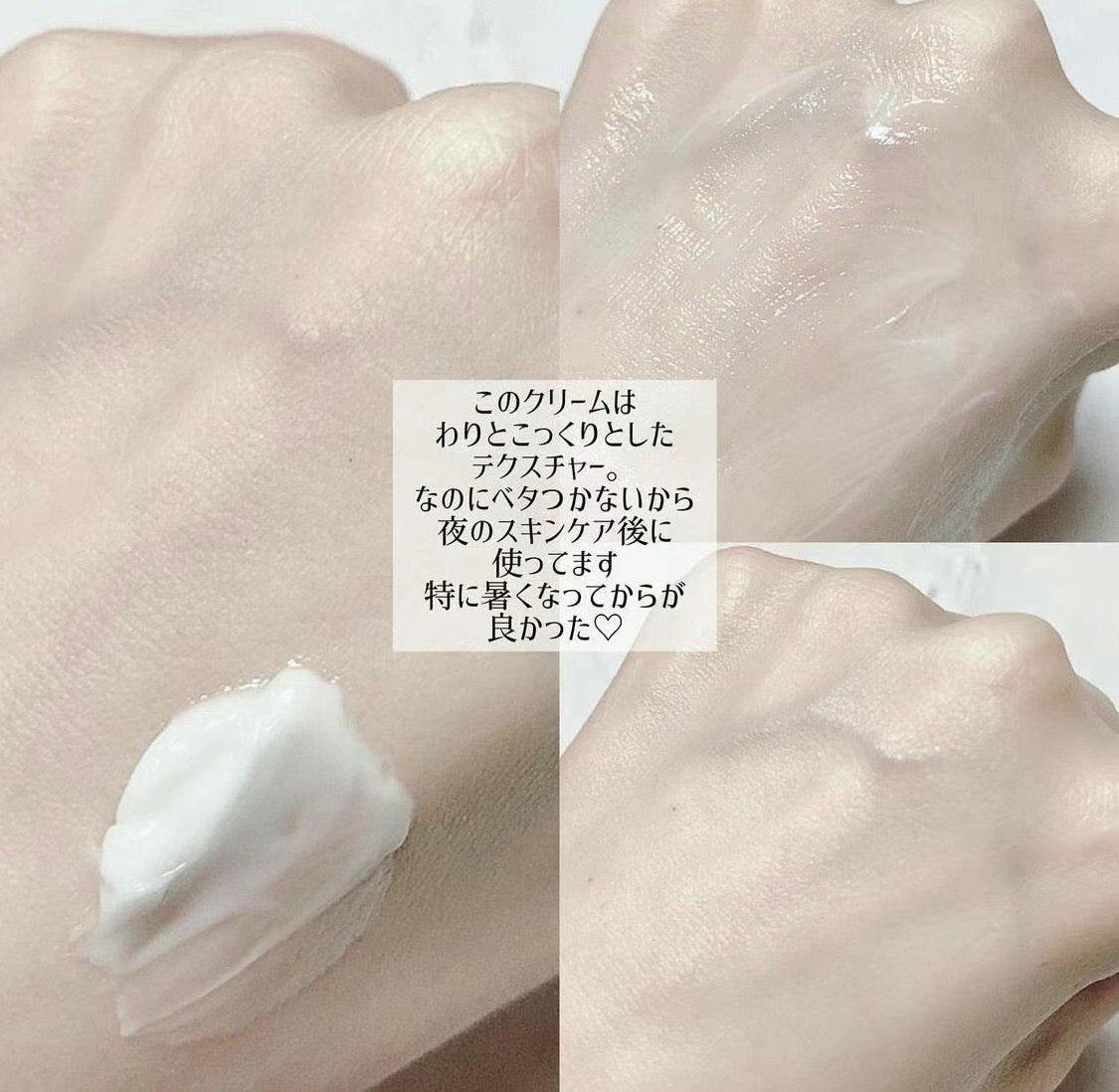 痘肌最愛🥰Anua 70%魚腥草強效鎮靜舒緩去痘保濕面霜Heartleaf 70% Intense Calming Cream🍃