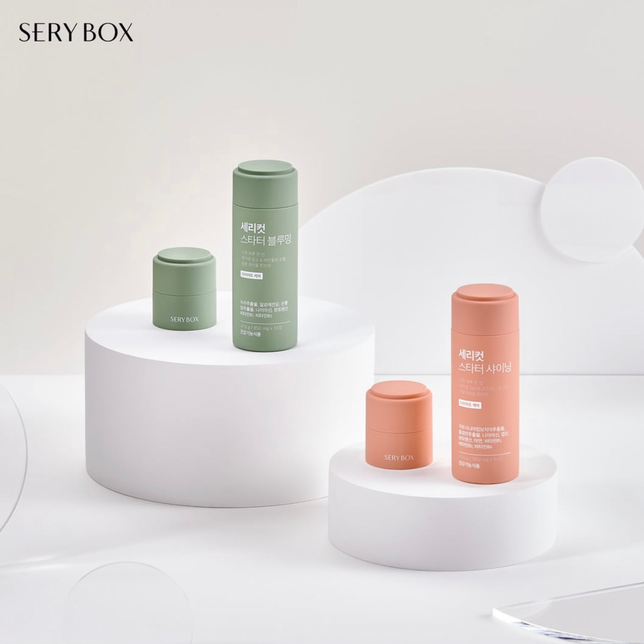 SERY BOX Serycut粉綠減脂控糖組合丸❤️🔥