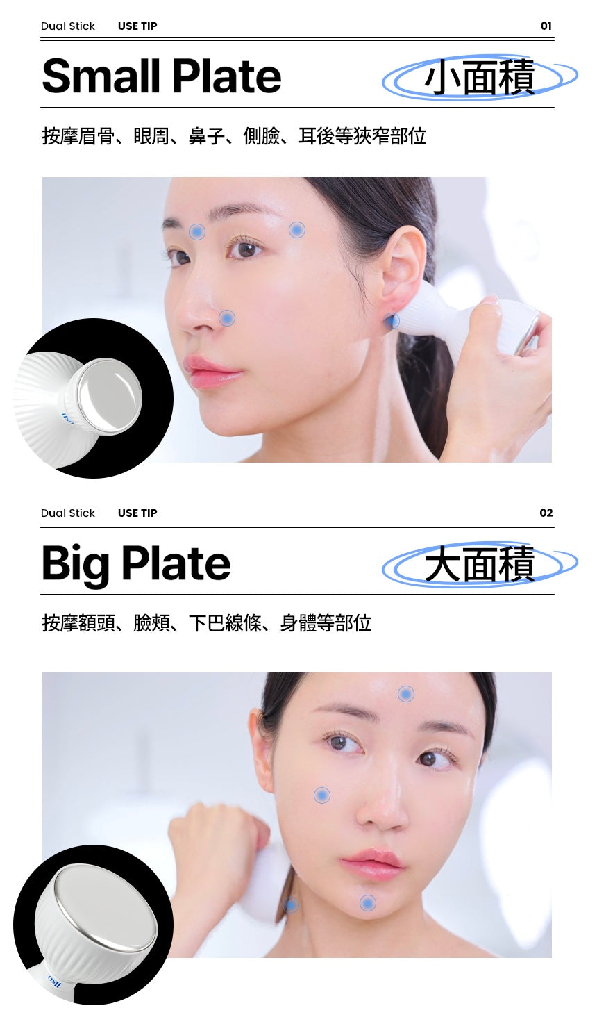 肌膚即時降溫❄️| ILSO雙頭冰鎮緊緻消腫按摩儀🩵| ILSO DUAL COOLING MASTER