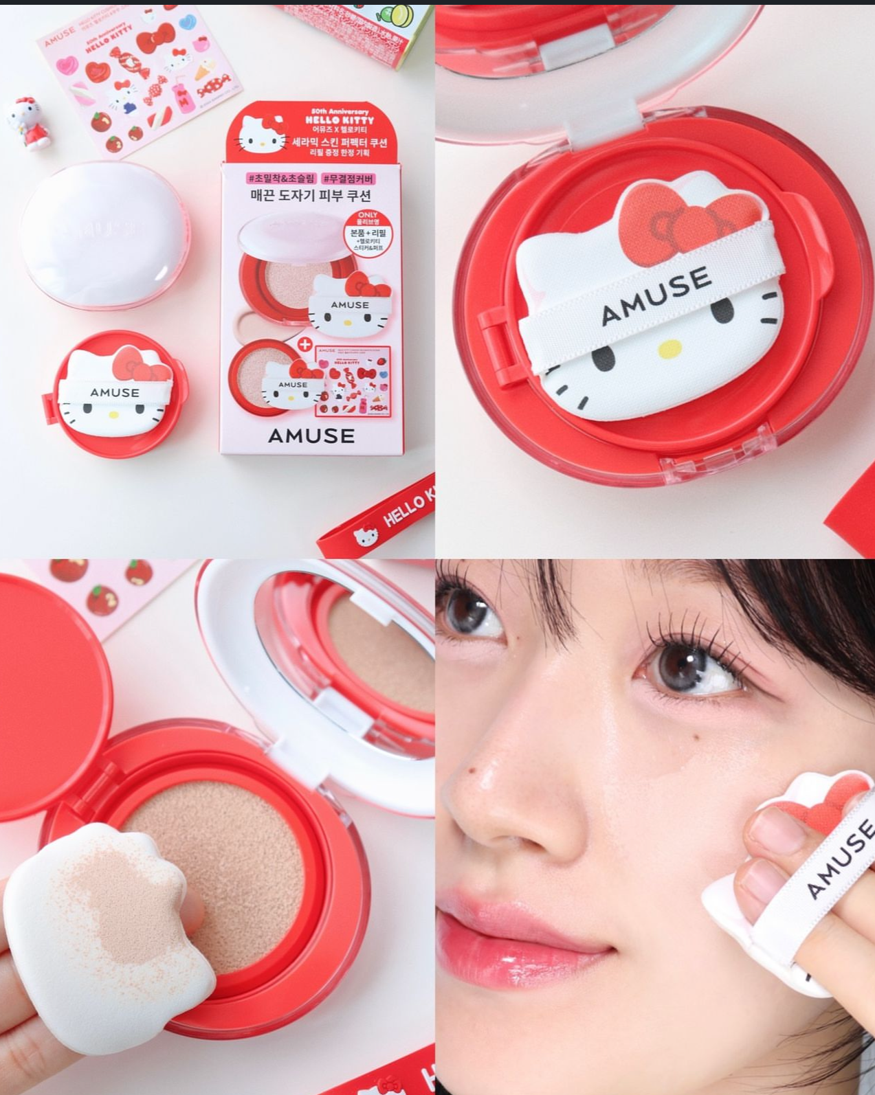 Amuse x Hello Kitty 陶瓷肌光感完美氣墊套裝Amuse x Hello Kitty Edition Ceramic Skin Perfector Cushion 🎀