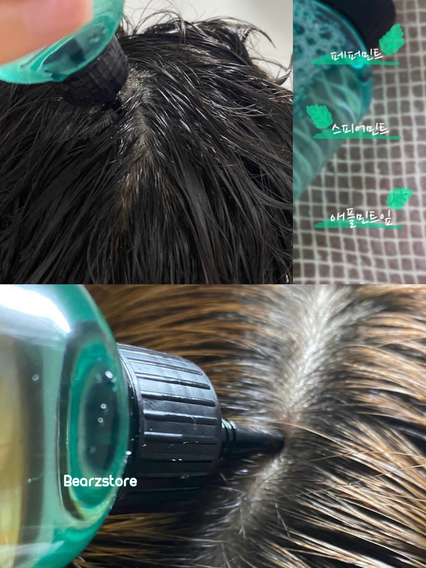 新包裝共600ml✨涼感去油🍃| Apieu 薄荷蘆薈涼感去油護髮醋 Apieu Mint Scalp Hair Vinegar🫧