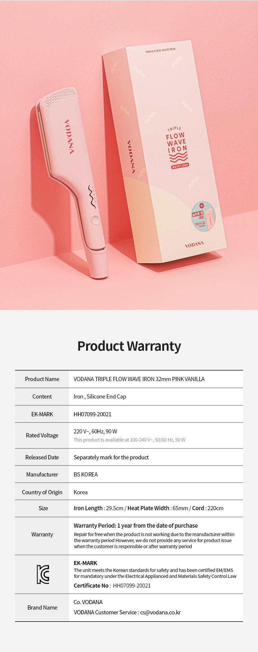 VODANA Triple Flow Wave Iron 水波紋電髮夾🕊️