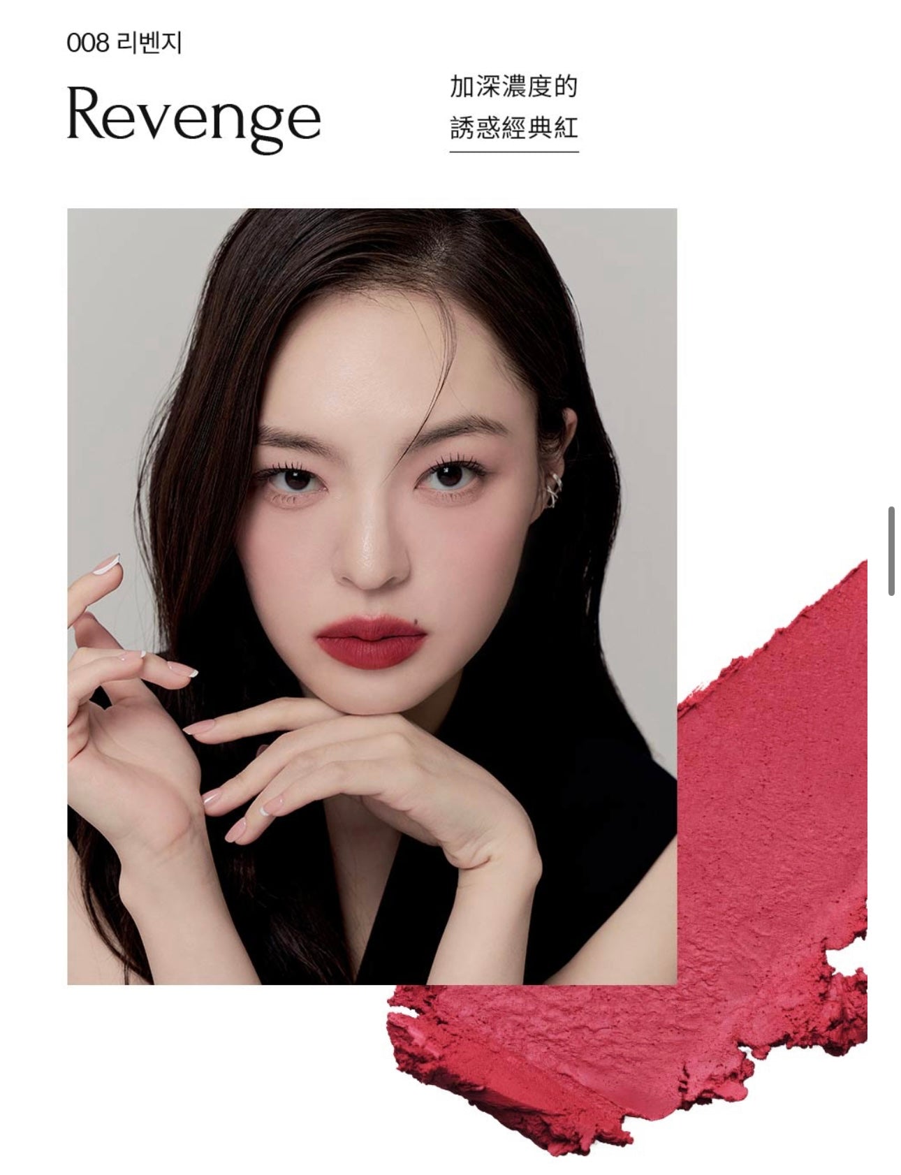 MUZIGAE MANSION Moodwear Blur Lipstick 絲滑柔霧唇膏❤️🔥