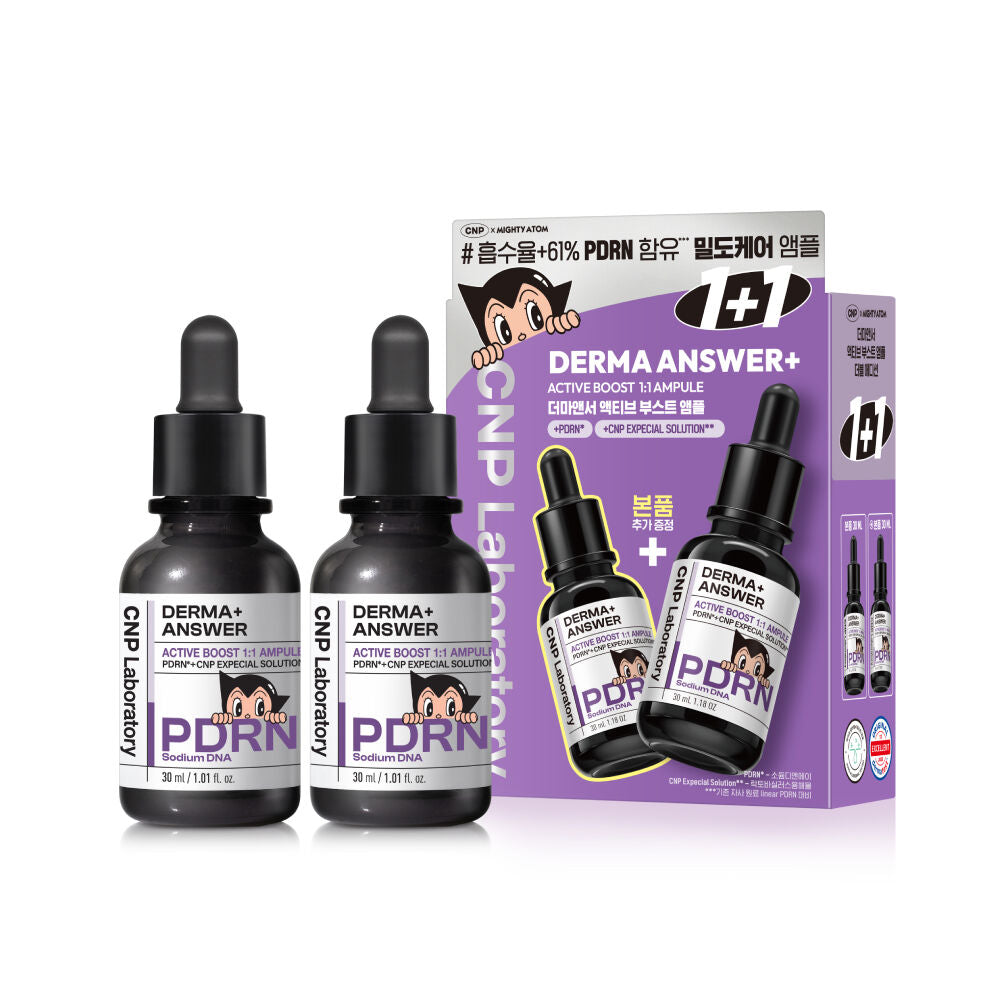31/3截~CNP Laboratory 逆齡撫紋全效精華CNP Derma Answer Active Boost Ampule ✨