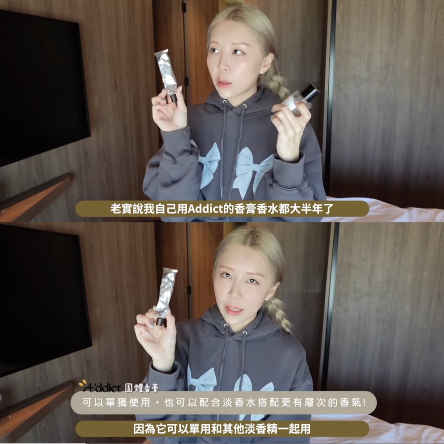 Liz推薦之物 擁有獨一無二香獨特體香
💫| A'DDICT 管狀固體香水膏 A’ddict Solid Perfume 🩶