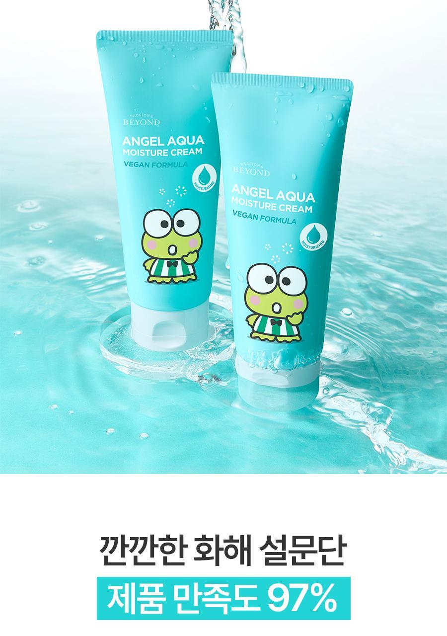 送Keroppi收納小包✨BEYOND Angel Aqua Cream舒緩保濕輕盈面霜