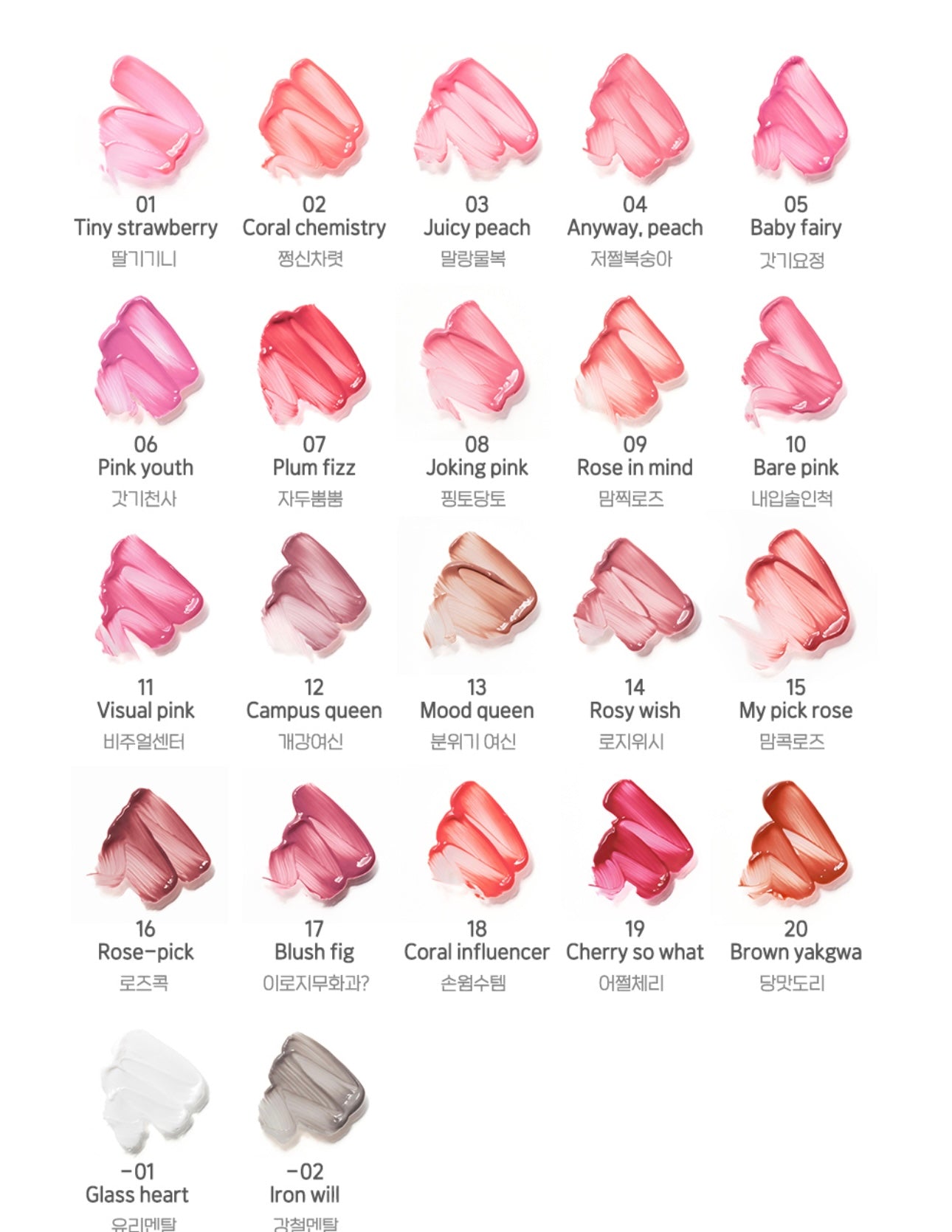 送土豆熊鍵帽鑰匙扣 ✨Peripera × 土豆熊限量版水潤唇釉Mood Glow Tint 22色全系列