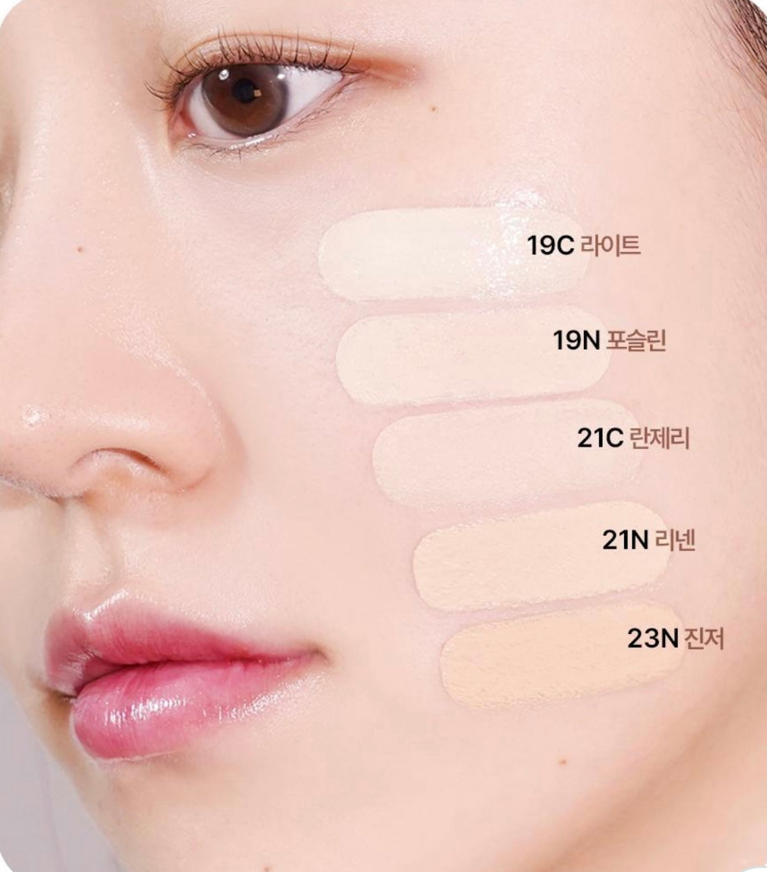 送妝前打底🤤CLIO 新版本無瑕網狀光澤精華氣墊✨CLIO KILL COVER MESH GLOW CUSHION