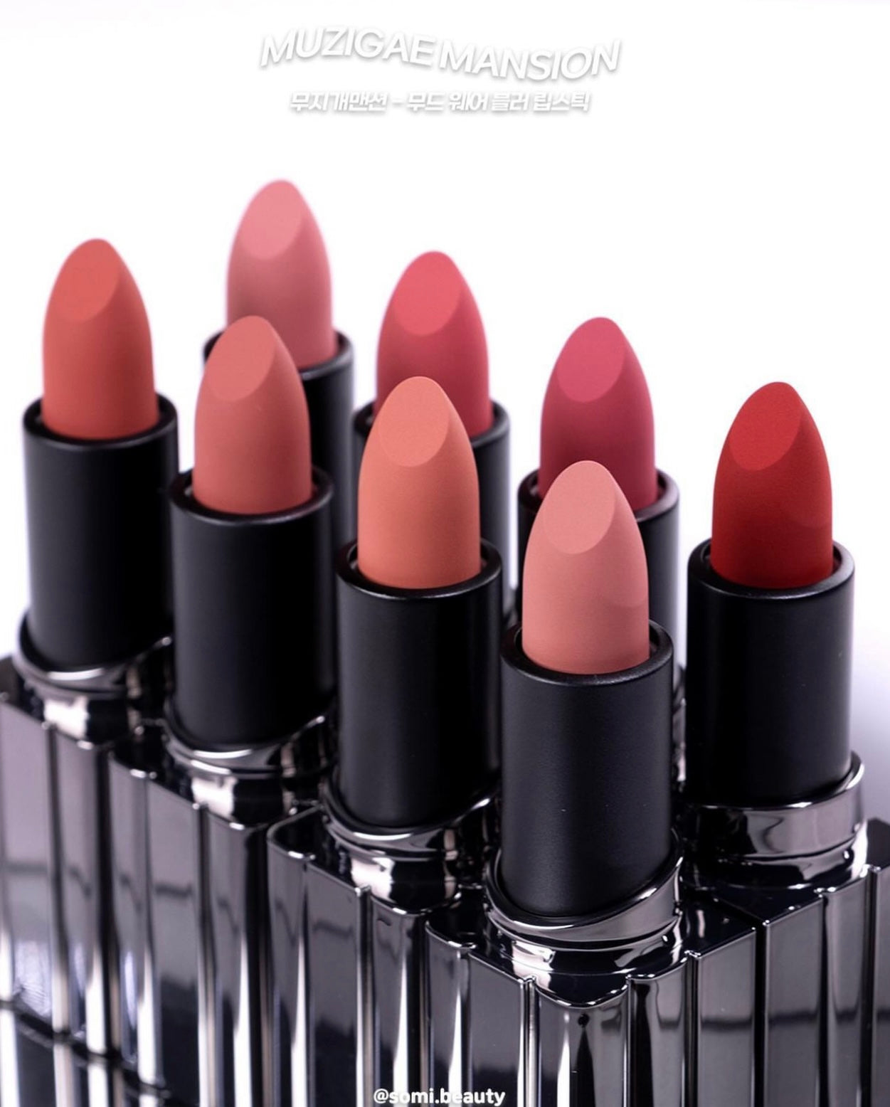 MUZIGAE MANSION Moodwear Blur Lipstick 絲滑柔霧唇膏❤️🔥