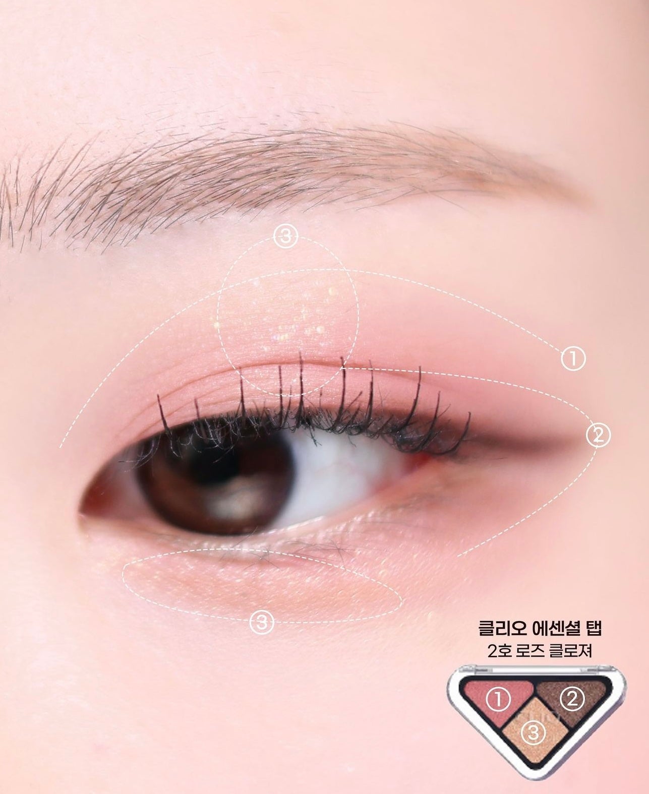 送mini唇釉✨Clio 三角造型眼影盤禮物套裝🎁🩶 Clio Essentail Shadow Tap