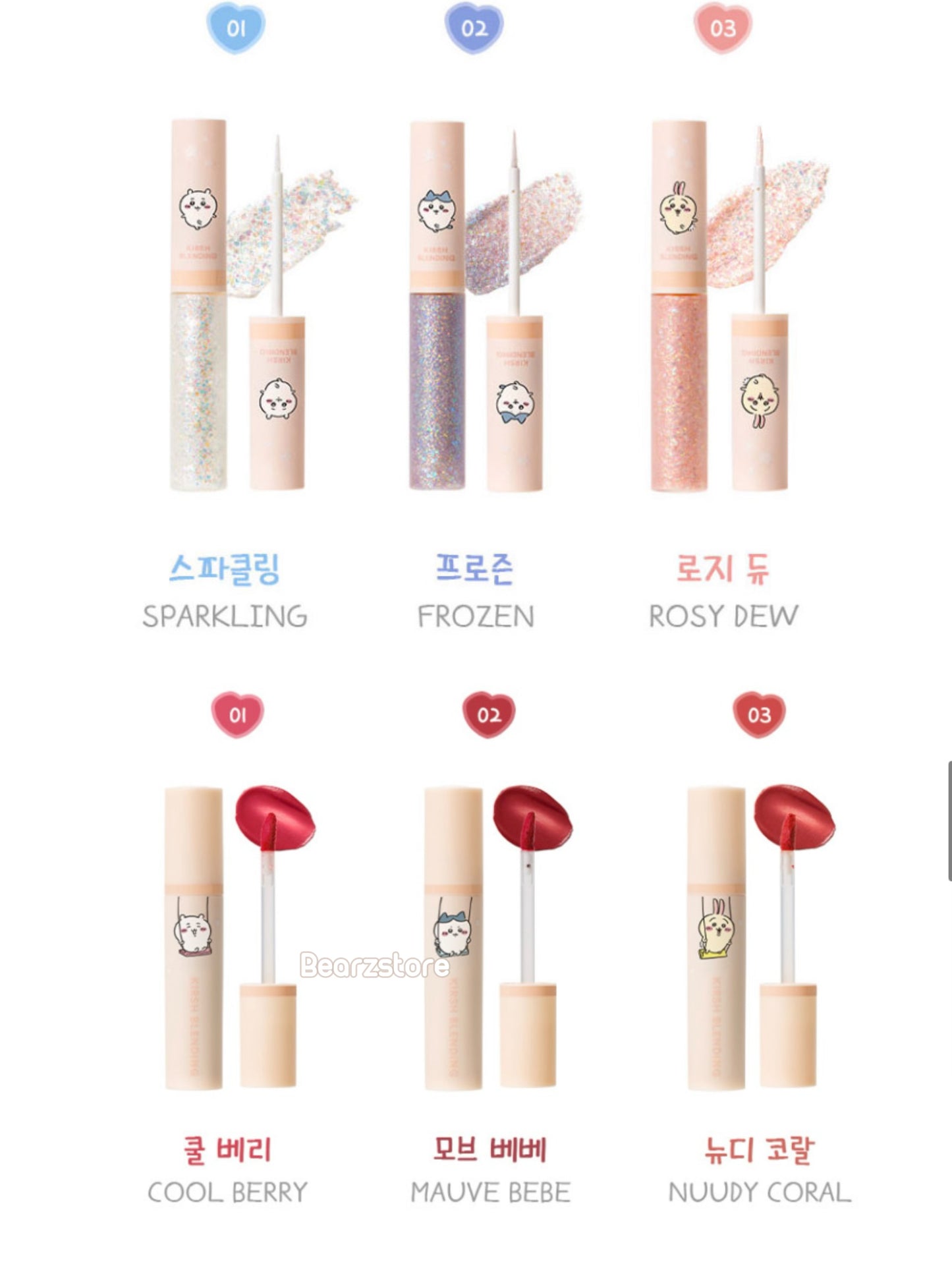 限時接單🙌🏻|KIRSH BLENDING x CHIIKAWA 限定霧面唇釉 & 眼影液筆| COTTON CLOUD LIP TINT & EYES DEW GLITTER GEL✨