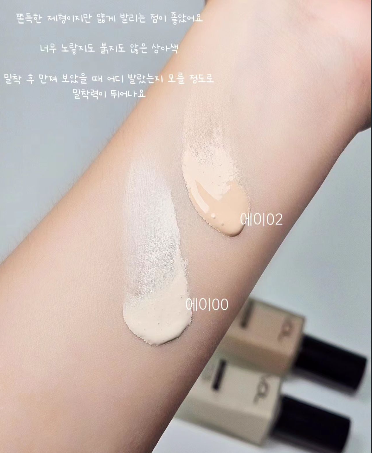 Estee Lauder DW平替裸妝神器☁️|VDL 完美遮瑕霧面純素粉底液 Cover Stain Perfecting Foundation SPF35+ PA++💜累積銷售154萬枝✨