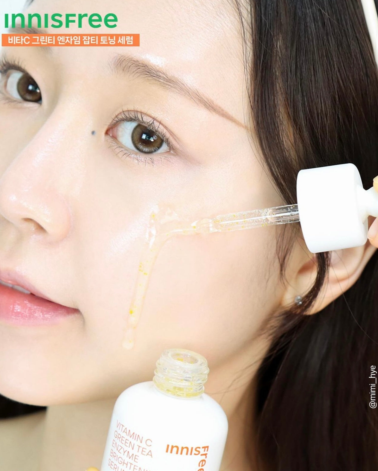 4倍淨亮 瞬效拋光 🔸| Innisfree x Kuromi 維C 溫和淨白透亮淡斑精華限量套裝💛 Innisfree Vita C Green Tea Enzyme Brightening Serum Special Set
