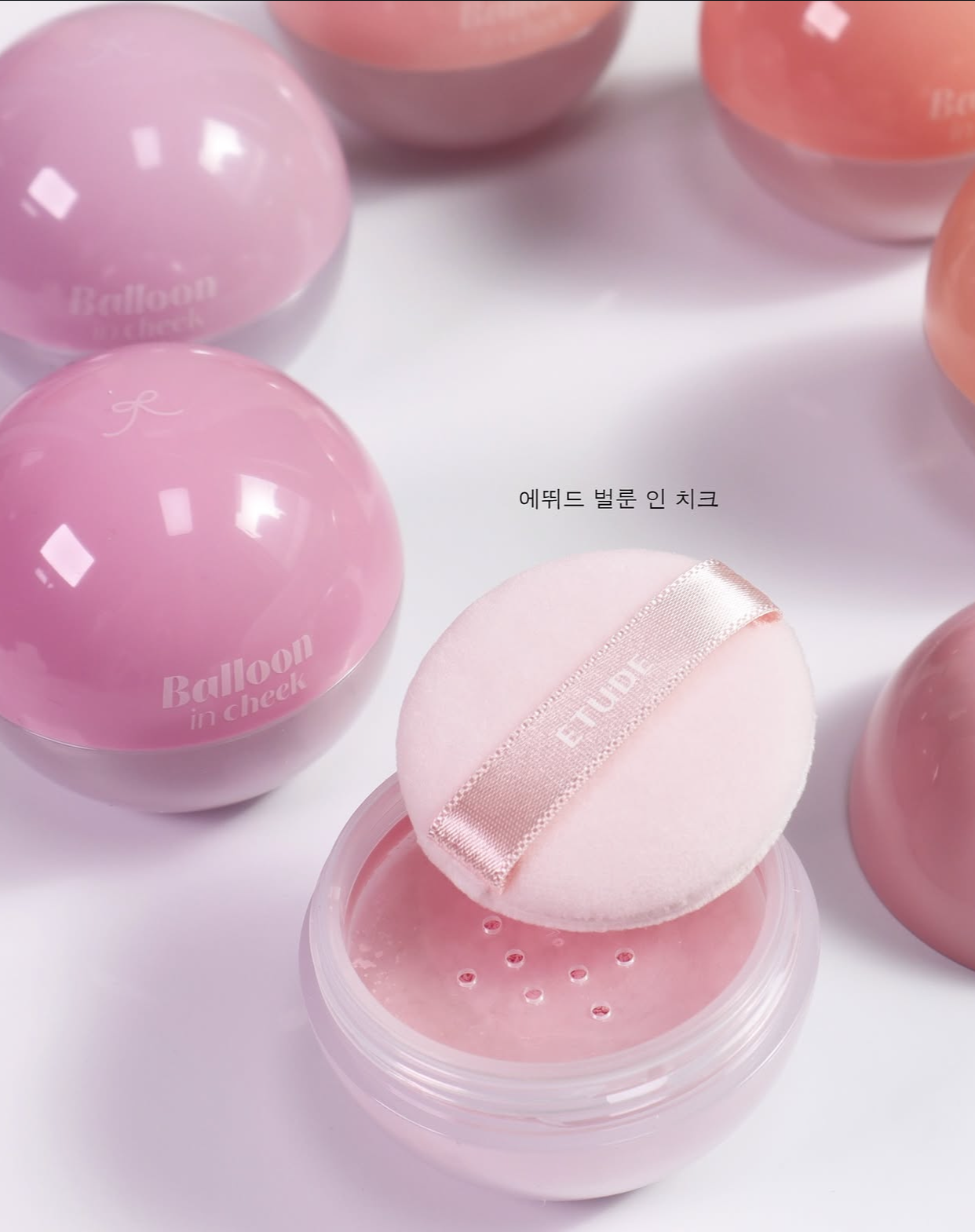 送波波mini版!Etude 圓潤可愛粉餅腮紅波波🔮| Etude Balloon In Cheek