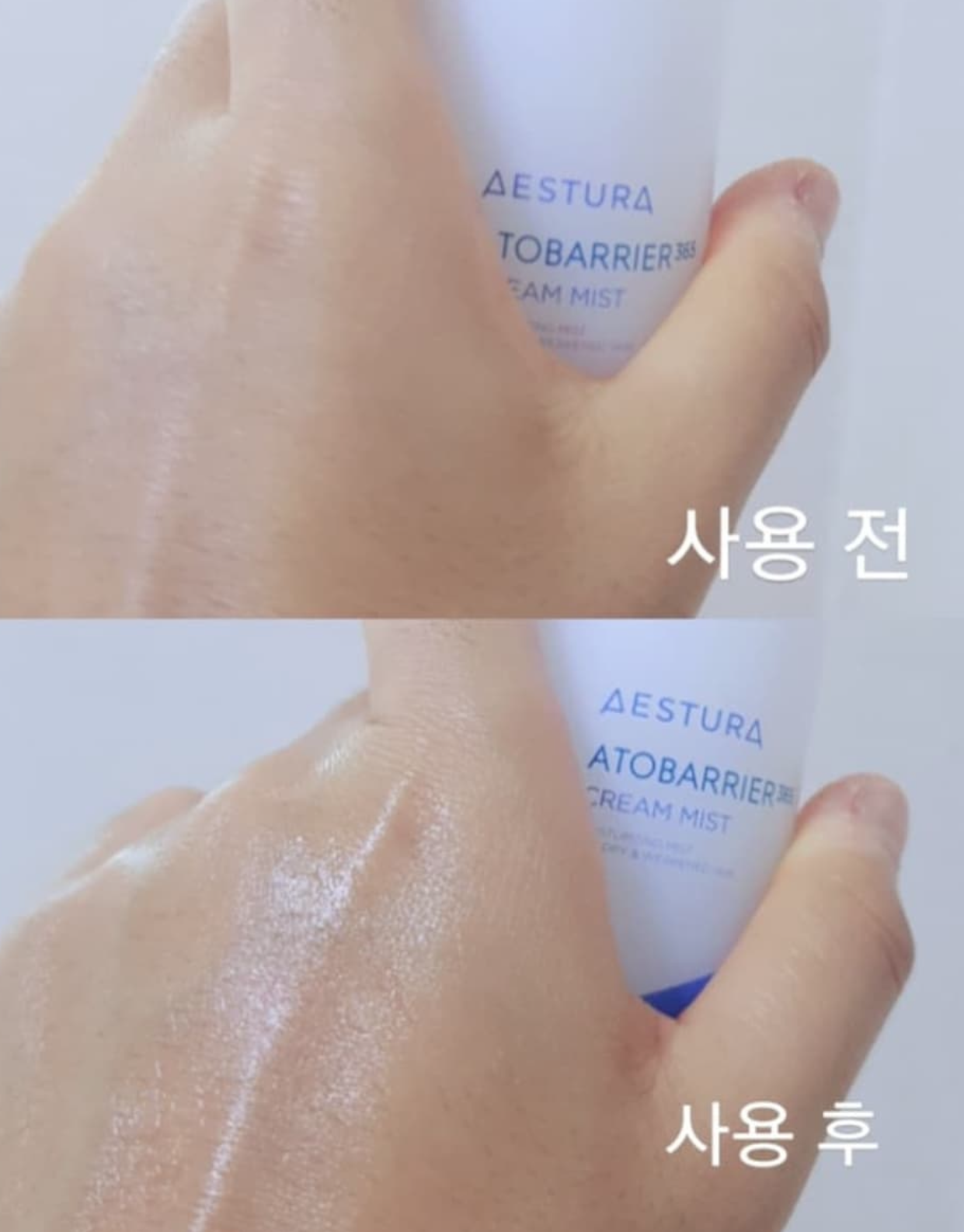 Aestura Atobarrier 365 Cream Mist💦神經酰胺長效保濕奶油噴霧🥛
