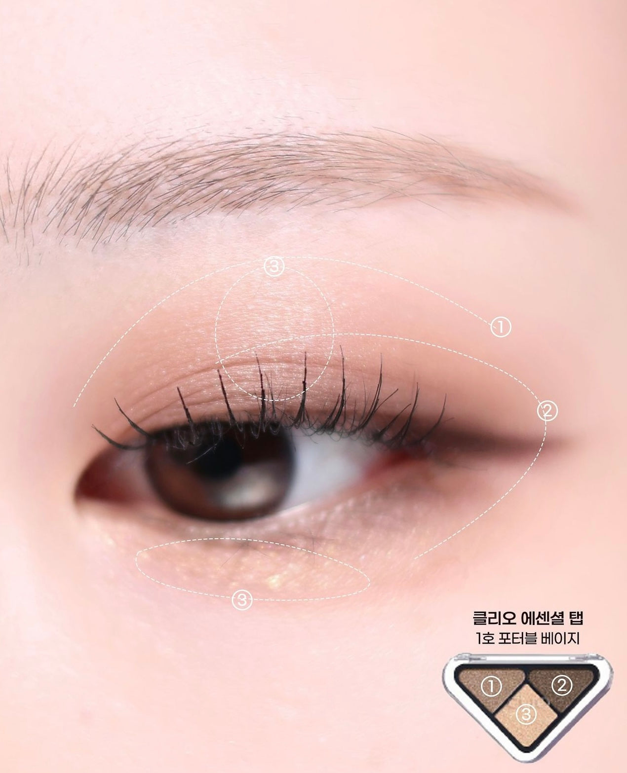 送mini唇釉✨Clio 三角造型眼影盤禮物套裝🎁🩶 Clio Essentail Shadow Tap