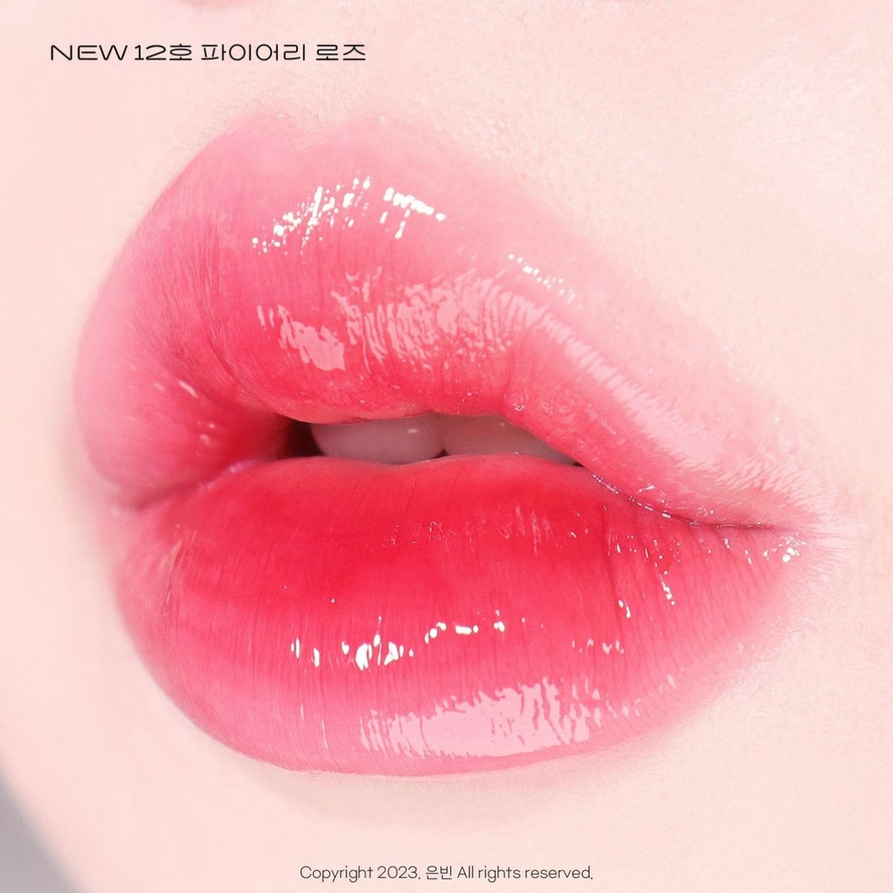 CLIO全新推出玻璃水光唇釉Clio Crystal Glam Tint 🔮| 水晶一樣晶瑩剔透質感✨