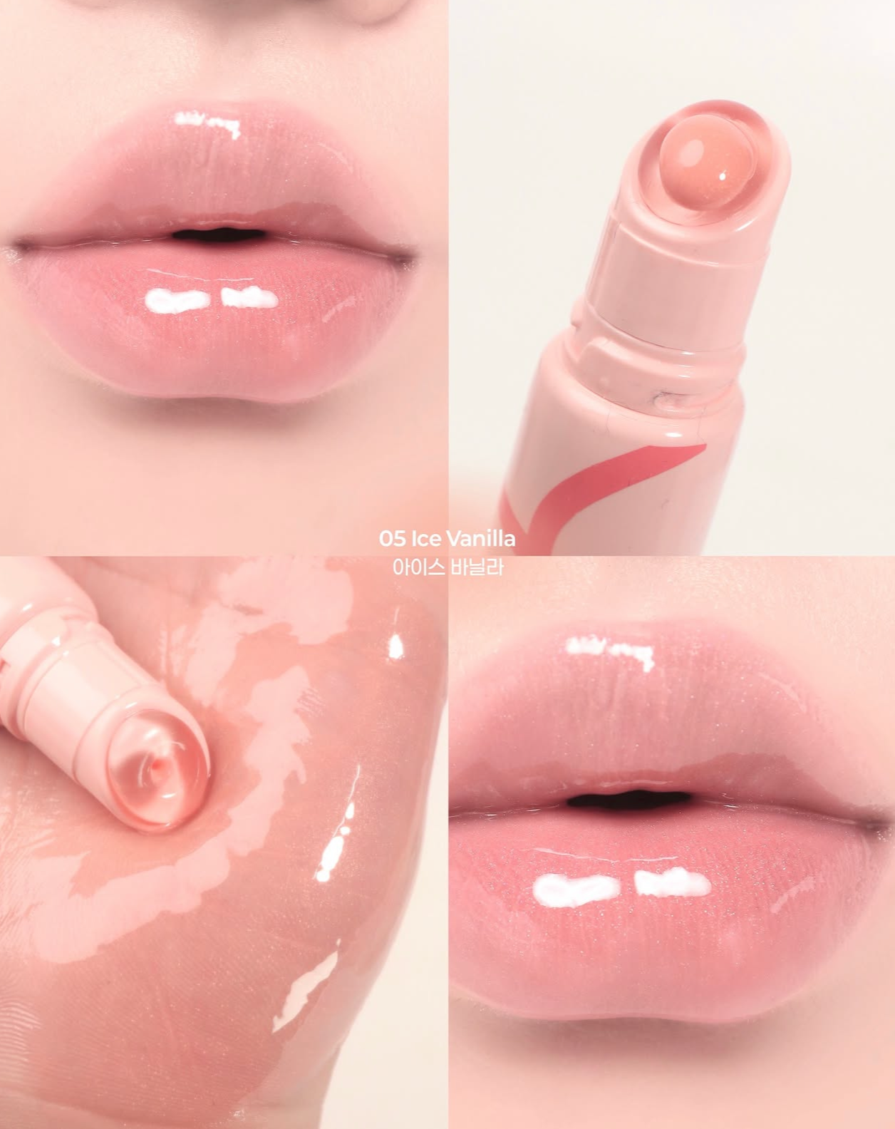 Etude Sugar Coloring Jelly Balm🍭