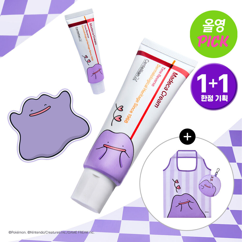 送百變怪包包+ 旅行裝✨Centellian24 積雪草時光逆轉修護🌿|四重呵護 肌膚逆齡不設限💆🏼♀️