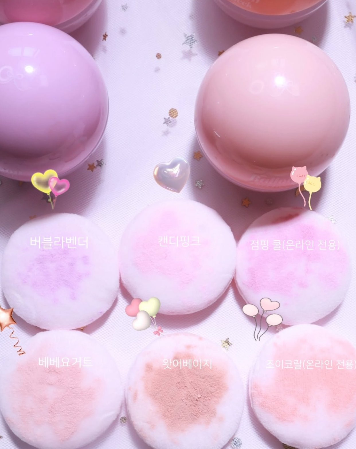 送波波mini版!Etude 圓潤可愛粉餅腮紅波波🔮| Etude Balloon In Cheek