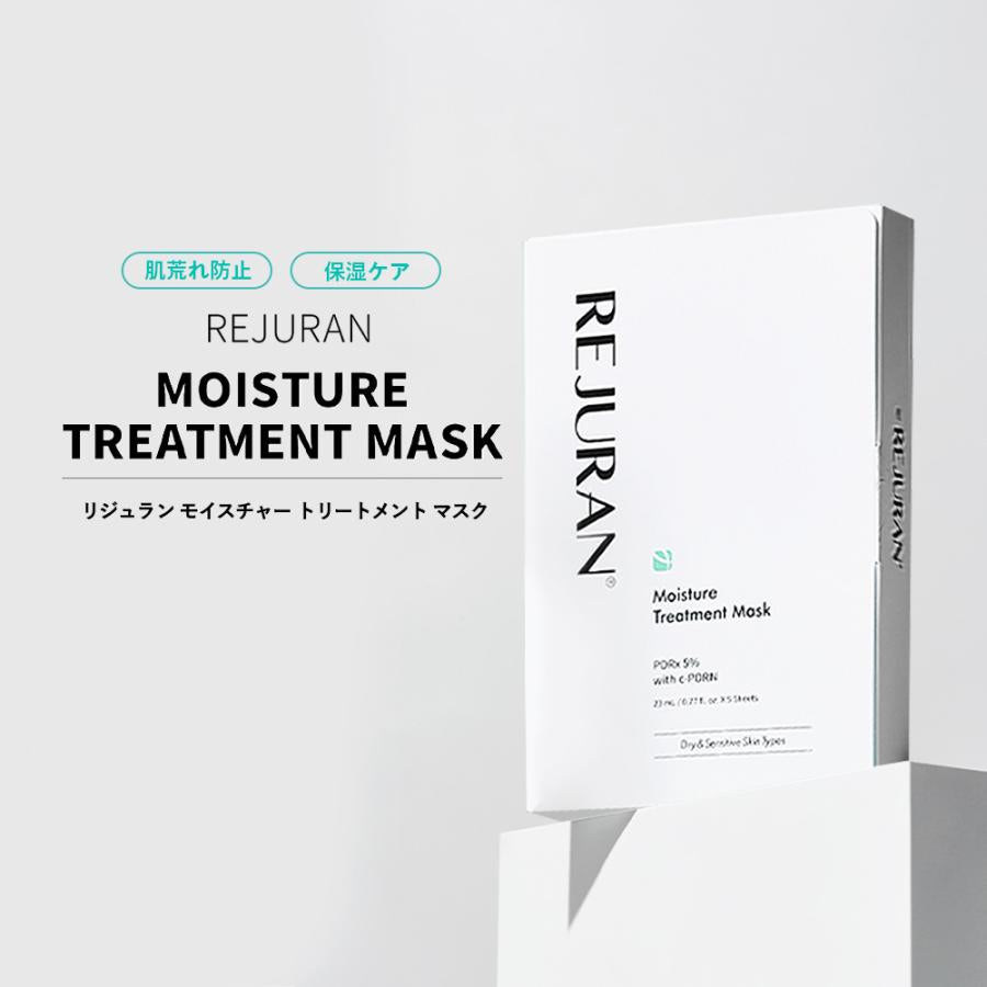 REJURAN PDRN 神經酰胺雙重修護水潤面膜💧| 熬夜急救面膜、修護+補水一步到位!