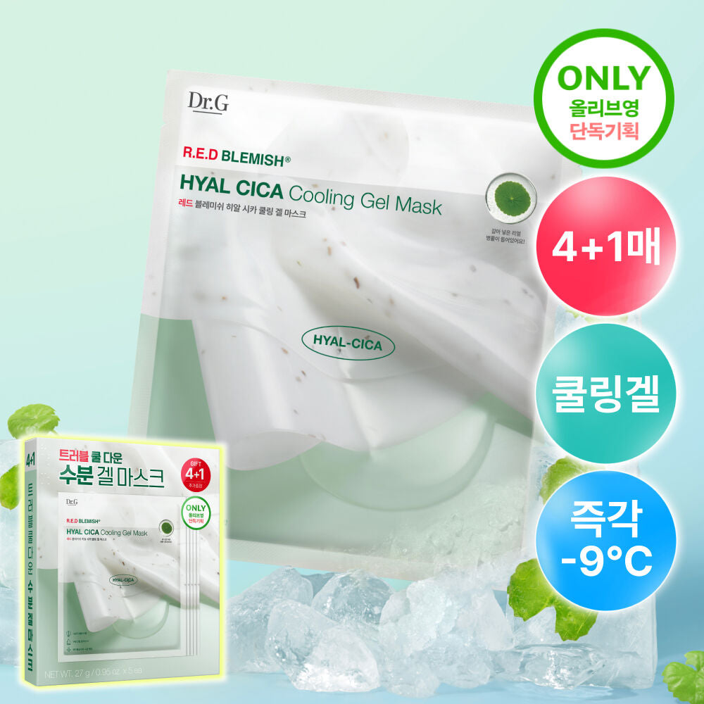 多送1片✨ Dr.G 鎮靜冷卻舒緩凝膠面膜Red Blemish Hyal Cica Cooling Gel Mask