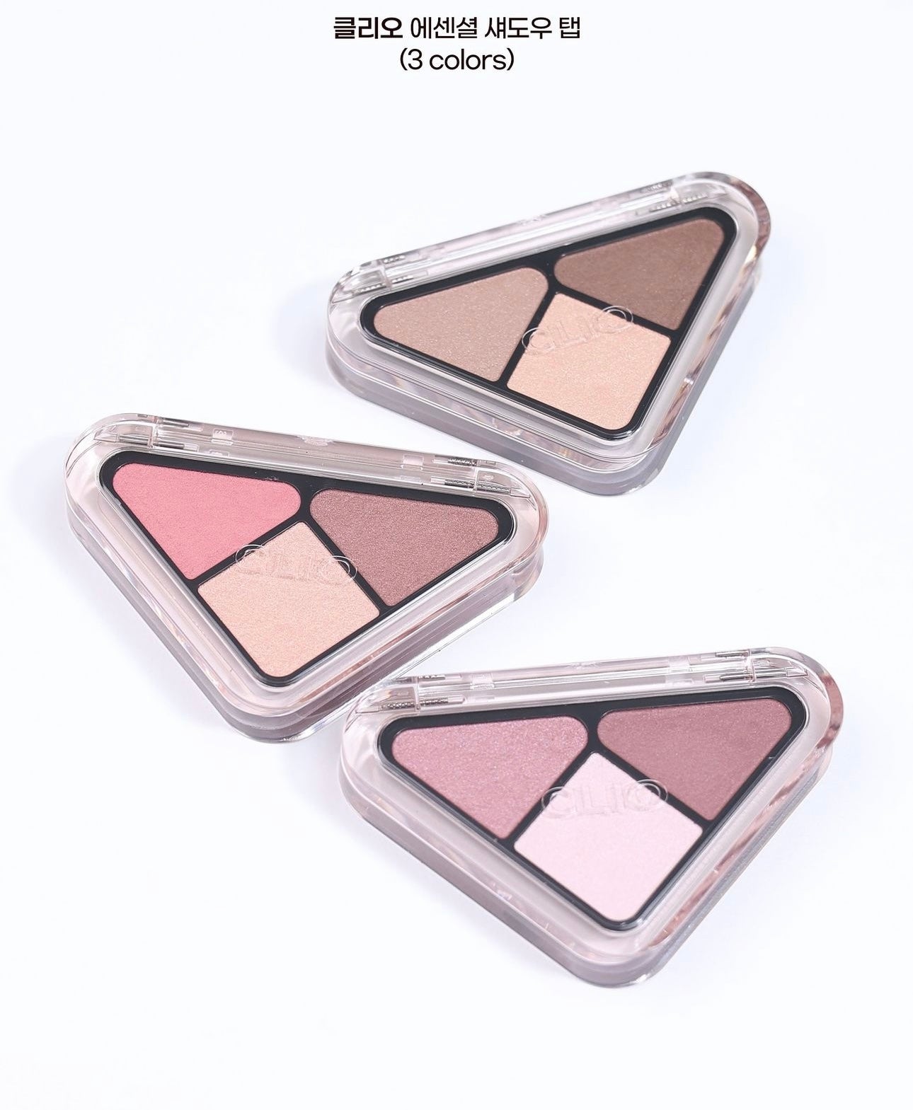 送mini唇釉✨Clio 三角造型眼影盤禮物套裝🎁🩶 Clio Essentail Shadow Tap