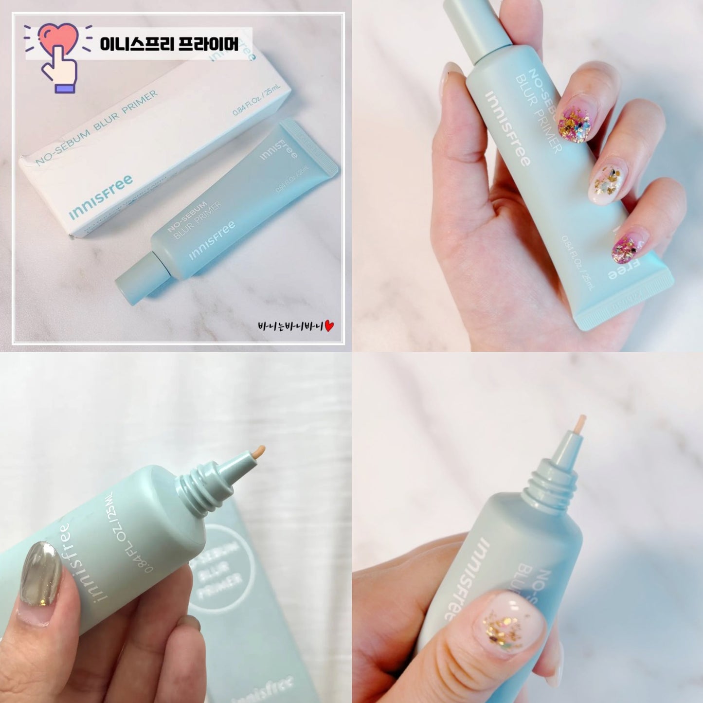 推薦毛孔大 有凹凸洞使用🙋🏼♀️ | Innisfree控油修飾毛孔妝前乳Innisfree No-Sebum Blur Primer 25ml💫