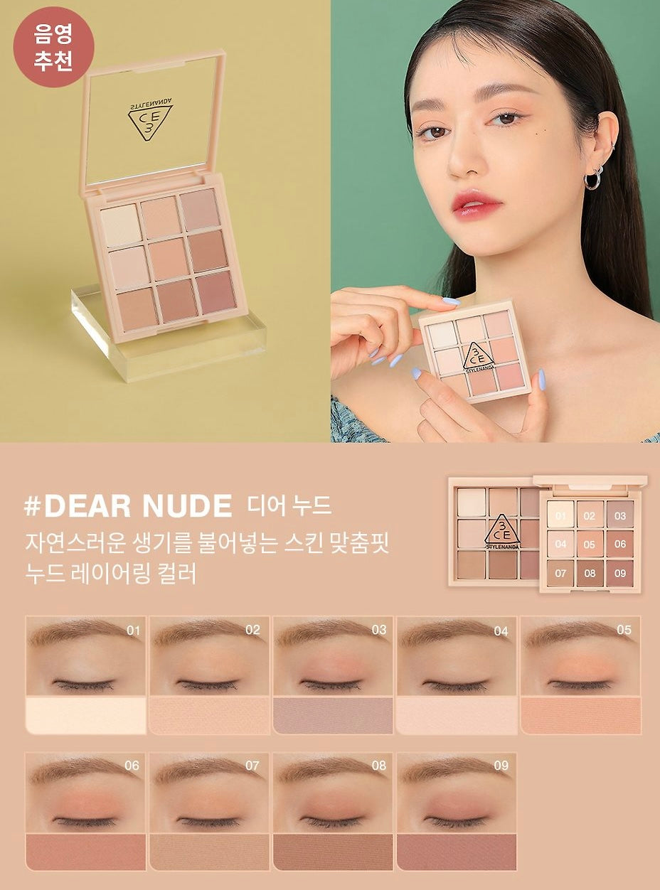 3CE九宮格眼影盤禮盒套裝 💞 | 3CE Mood Recipe Multi Eye Colour Palette +送眼影掃+送小包包🎁