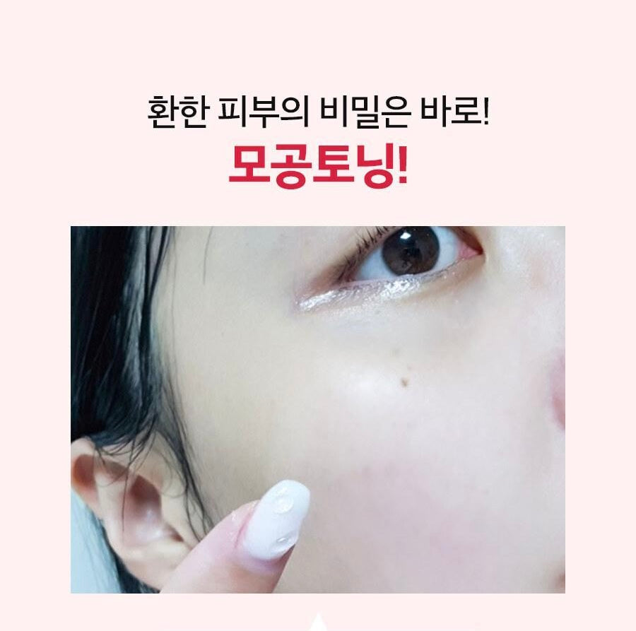 自留✨Milk Touch維他命膠囊亮白深層潔淨洗面乳❤️| Milk Touch Prunus Vita Capsule Cleaning Foam