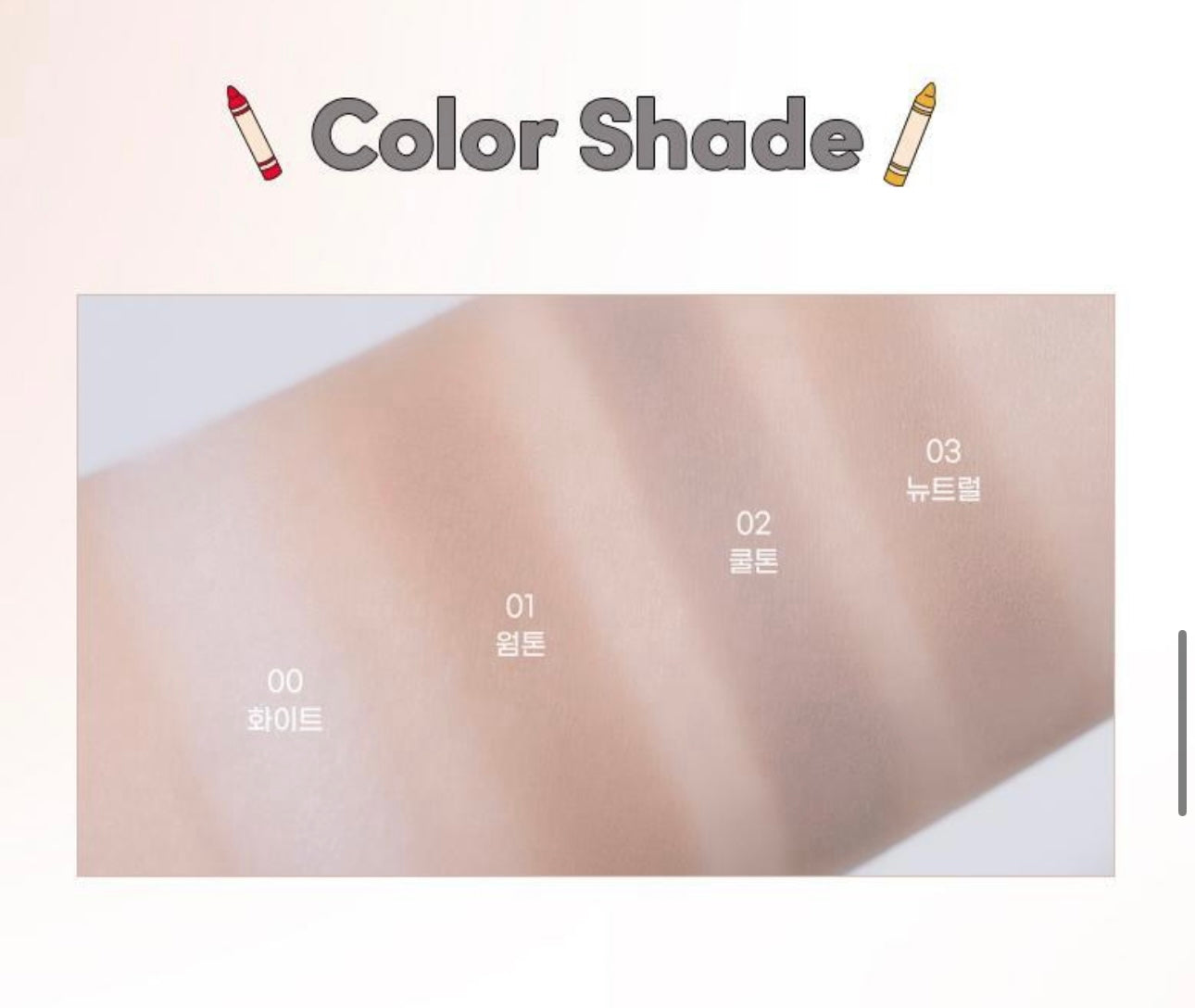 Colorgram x 蠟筆小新聯乘✏️ 4 colors | COLORGRAM RE-FORMING EASY SHADING立體修容盤