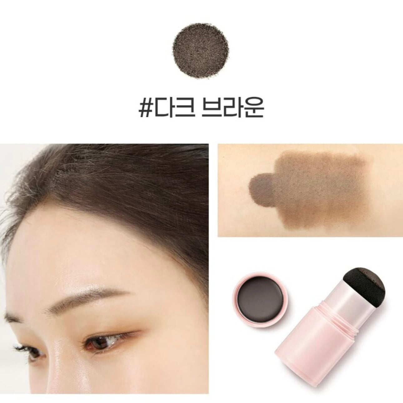 SO NATURAL HAIR LINE COVER CUSHION| 髮際線粉遮蓋筆🪄