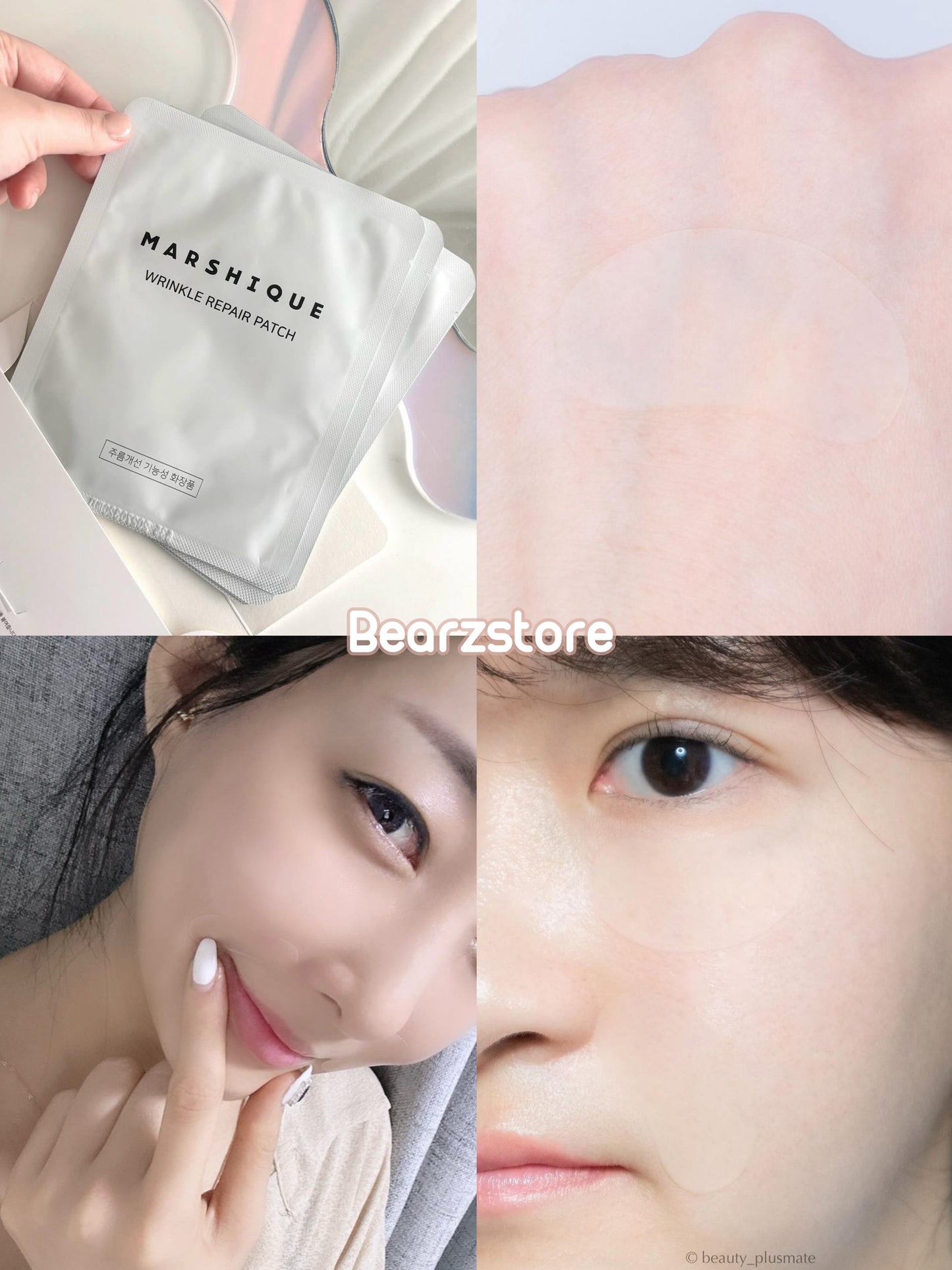 最近韓國熱賣❤️🔥MARSHIQUE 高效抗皺護理貼片| MARSHIQUE Wrinkle Repair Patch | 針對法令紋✨