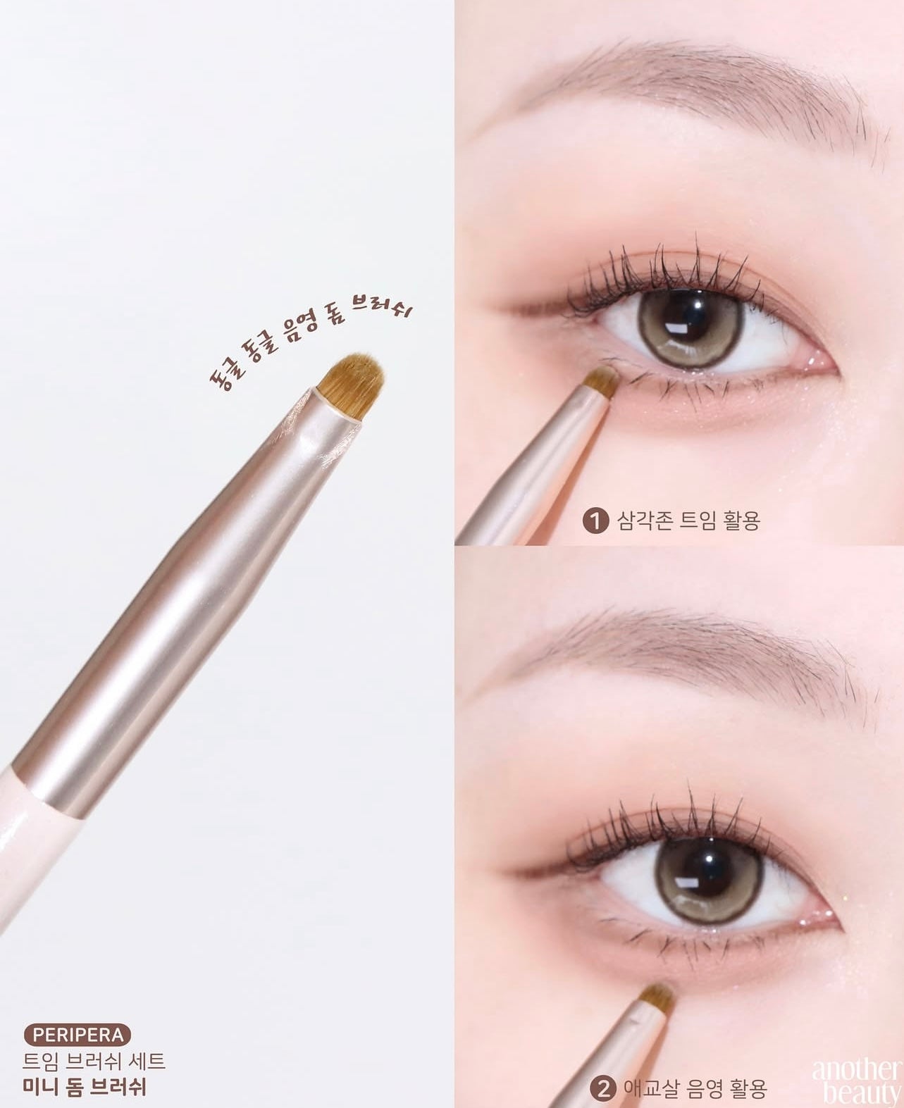 Peripera All Take Mood Palette 人氣間尺臥蠶眼影盤x韓國著名Youtuber化妝師Inbora共同研發💖