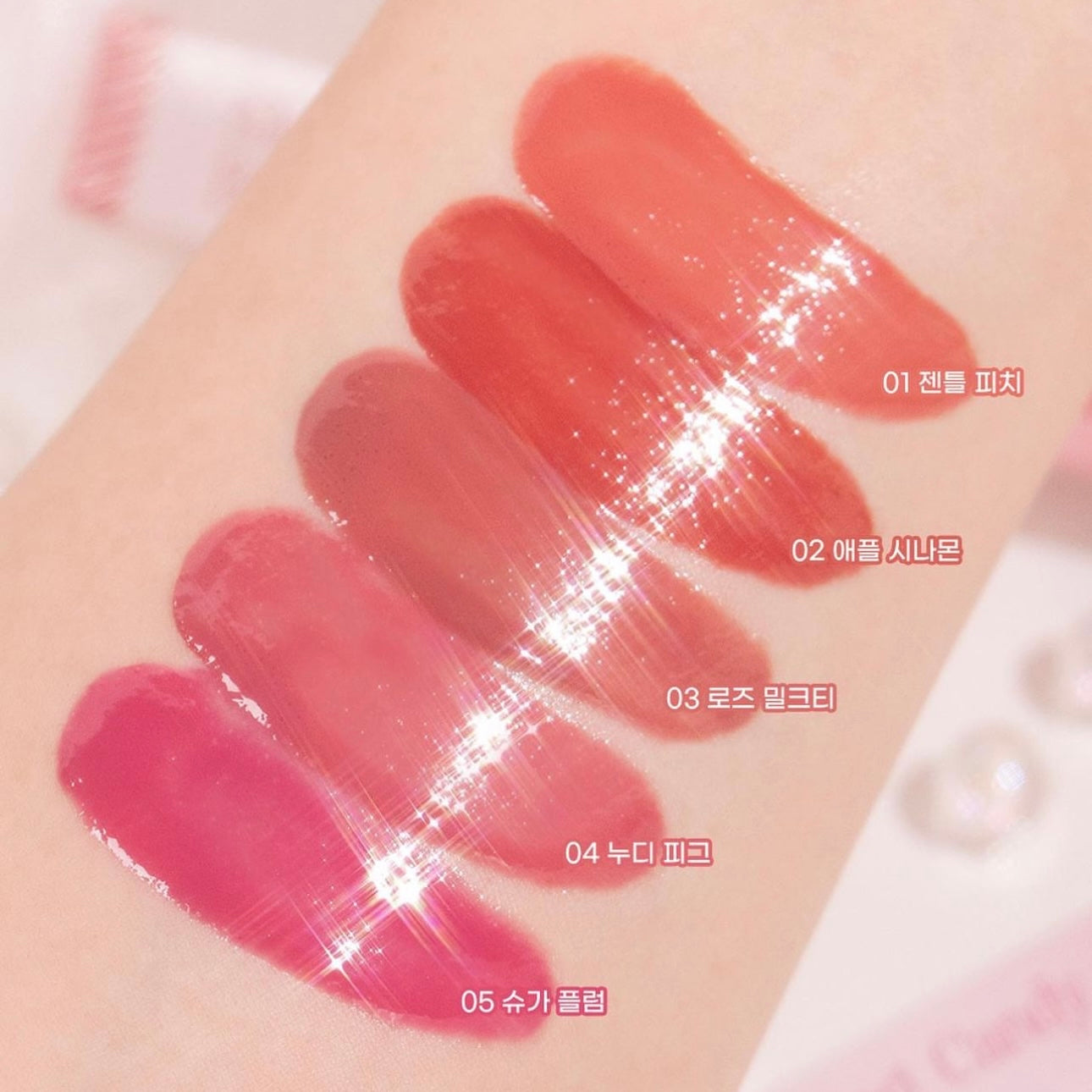超甜心系列💖|Dasique 按壓式糖果潤唇唇釉Melting Candy Balm 🍬