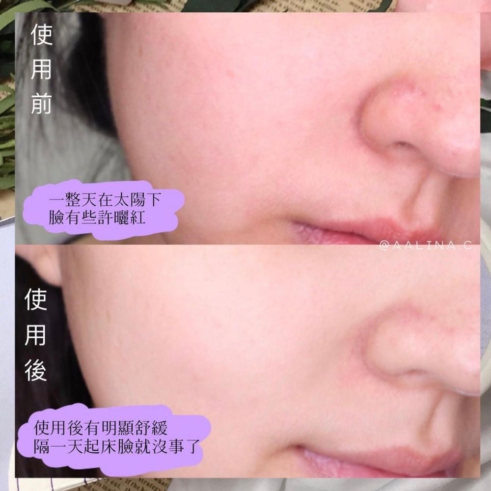 療癒舒壓 💆🏼♀️| SkinFood Food Mask Lavender 草本薰衣草保濕減壓舒敏果凍面膜🪻
