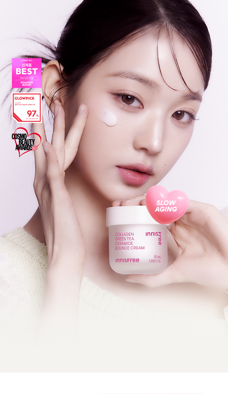INNISFREE膠原蛋白胜肽澎澎彈力緊緻輕盈面霜💝INNISFREE COLLAGEN GREEN TEA CERAMIDE BOUNCE CREAM