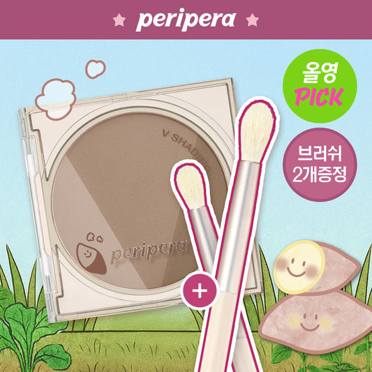 送兩枝修容掃✨ 小面神器🧏🏻♀️| Peripera 三色V面修容盤套裝| Peripera V-Shading Special Set 🤎