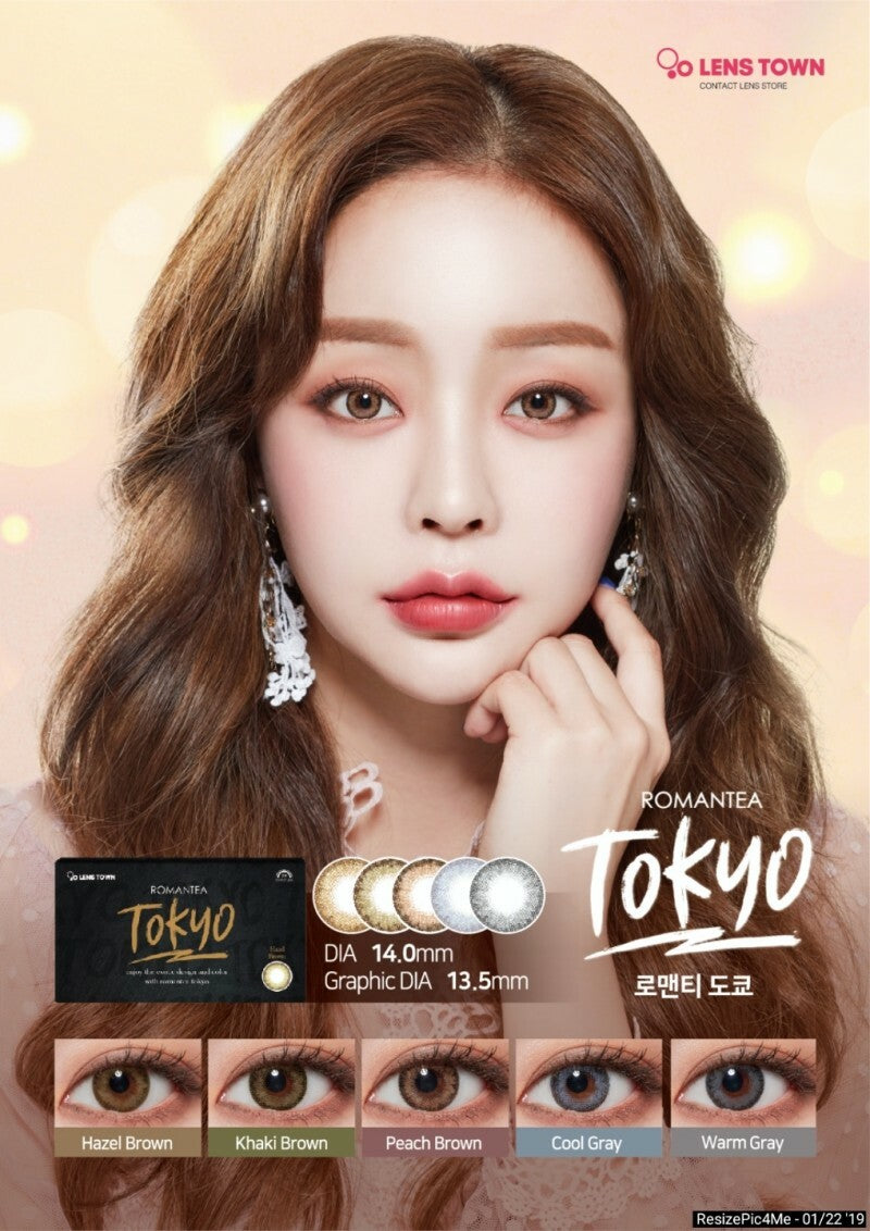 LensTown | Romantea Tokyo Grande (2片裝) -啡色系 月抛🇰🇷