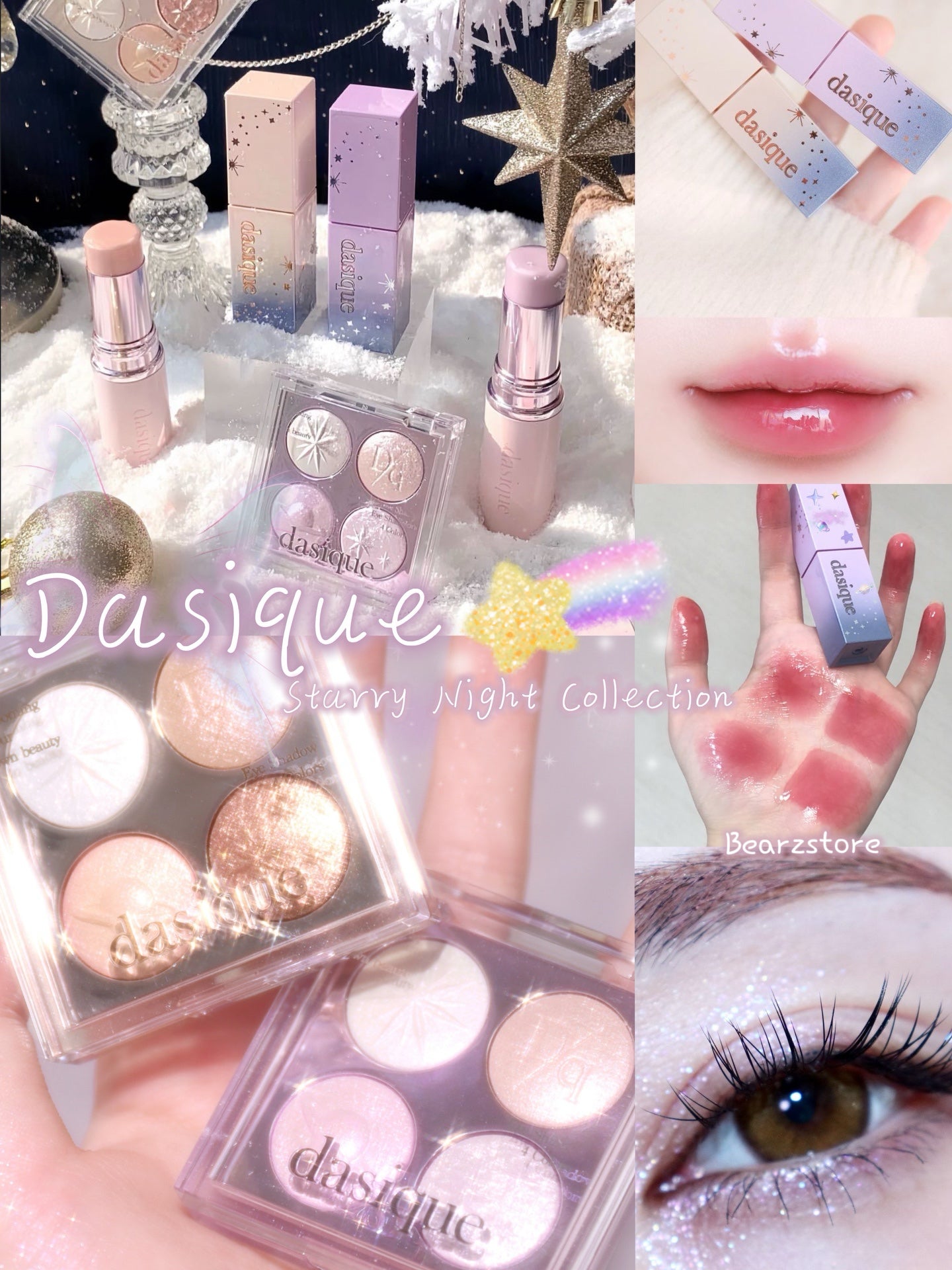 Dasique Starry Night Collection 夢幻星空系列🌌